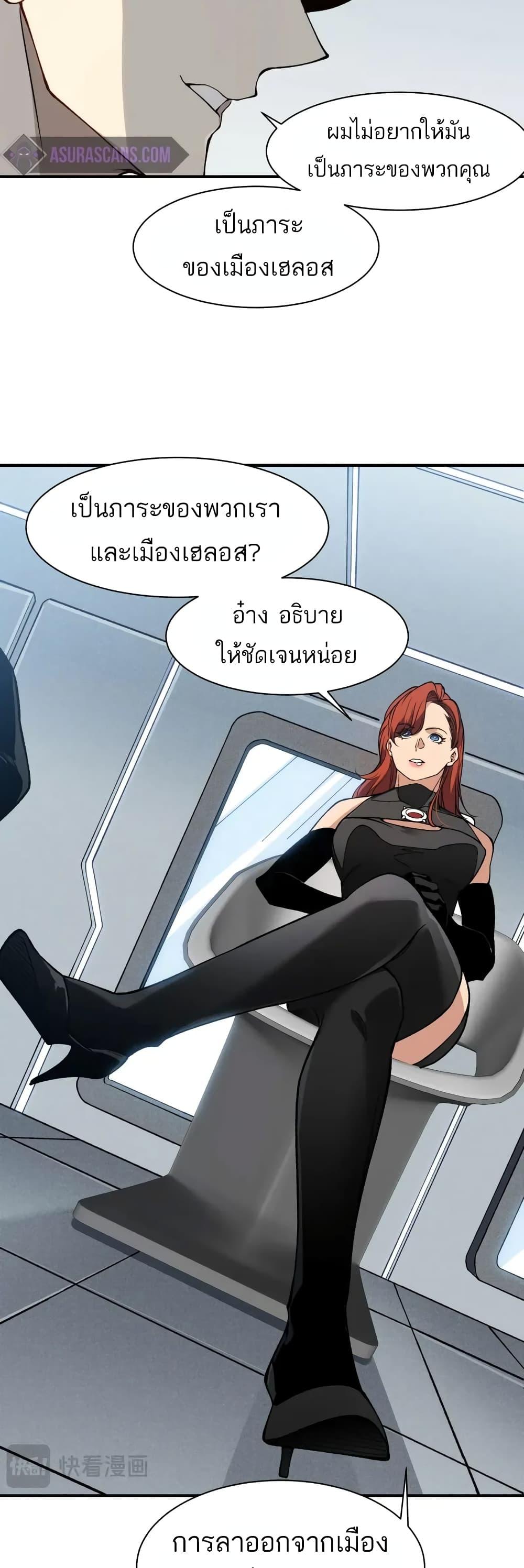 Manga-lc-com อ่านมังงะ อ่านการ์ตูน ออนไลน์ ฟรี Demonic Evolution ตอนที่ 1 2 3 4 5 6 7 8 9 10 11 12 13 14 ฟรี ไม่มีโฆษณา Manga-lc - อ่าน มังงะ อ่าน การ์ตูน ออนไลน์ อ่านมังงะ ฟรี