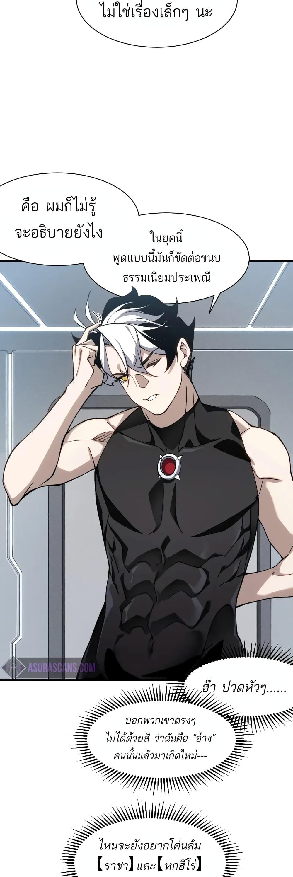 Manga-lc-com อ่านมังงะ อ่านการ์ตูน ออนไลน์ ฟรี Demonic Evolution ตอนที่ 1 2 3 4 5 6 7 8 9 10 11 12 13 14 ฟรี ไม่มีโฆษณา Manga-lc - อ่าน มังงะ อ่าน การ์ตูน ออนไลน์ อ่านมังงะ ฟรี