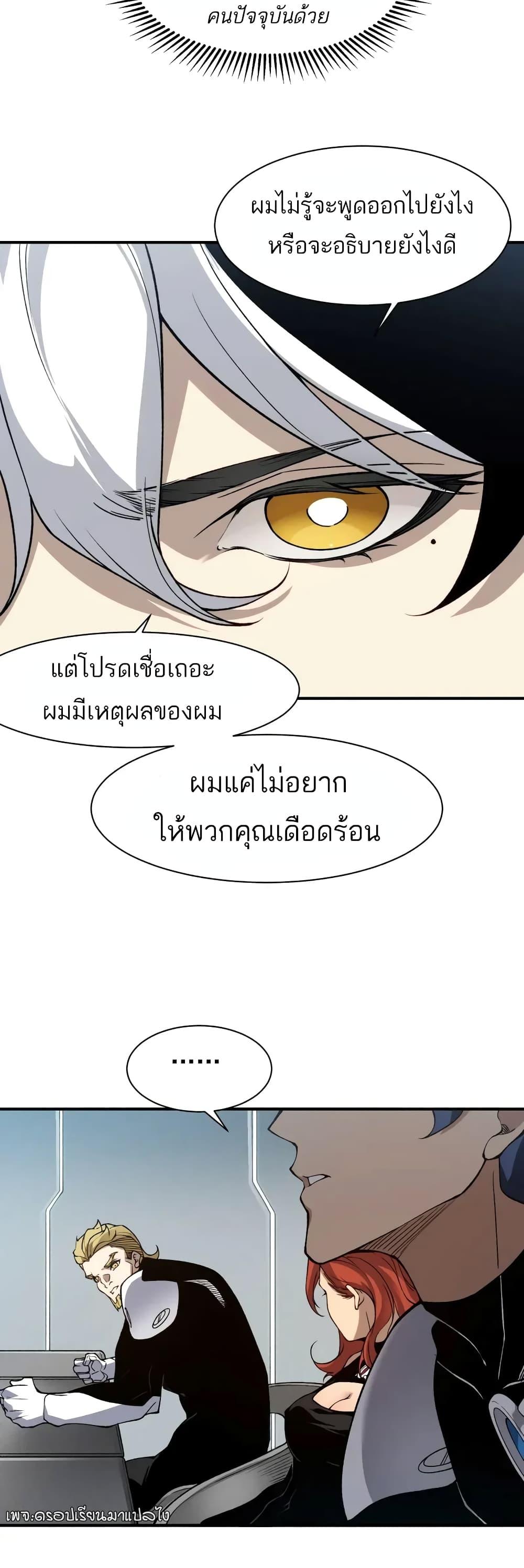 Manga-lc-com อ่านมังงะ อ่านการ์ตูน ออนไลน์ ฟรี Demonic Evolution ตอนที่ 1 2 3 4 5 6 7 8 9 10 11 12 13 14 ฟรี ไม่มีโฆษณา Manga-lc - อ่าน มังงะ อ่าน การ์ตูน ออนไลน์ อ่านมังงะ ฟรี