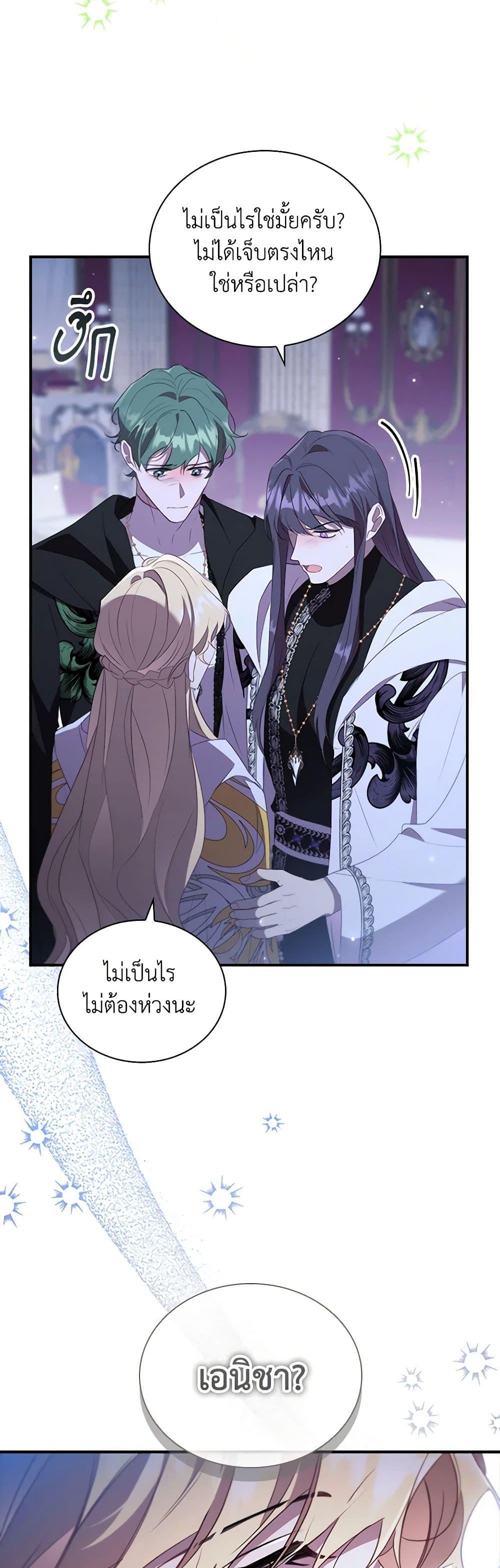 Manga-lc-com อ่านมังงะ อ่านการ์ตูน ออนไลน์ ฟรี The Beloved Little Princess ตอนที่ 1 2 3 4 5 6 7 8 9 10 11 12 13 14 ฟรี ไม่มีโฆษณา Manga-lc - อ่าน มังงะ อ่าน การ์ตูน ออนไลน์ อ่านมังงะ ฟรี