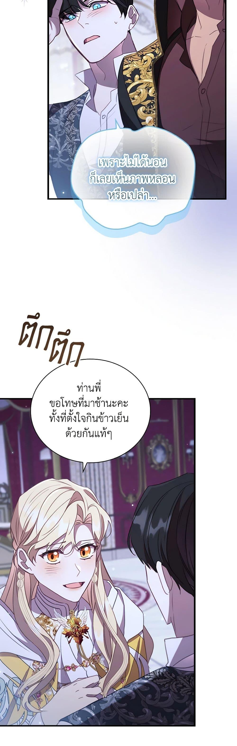Manga-lc-com อ่านมังงะ อ่านการ์ตูน ออนไลน์ ฟรี The Beloved Little Princess ตอนที่ 1 2 3 4 5 6 7 8 9 10 11 12 13 14 ฟรี ไม่มีโฆษณา Manga-lc - อ่าน มังงะ อ่าน การ์ตูน ออนไลน์ อ่านมังงะ ฟรี
