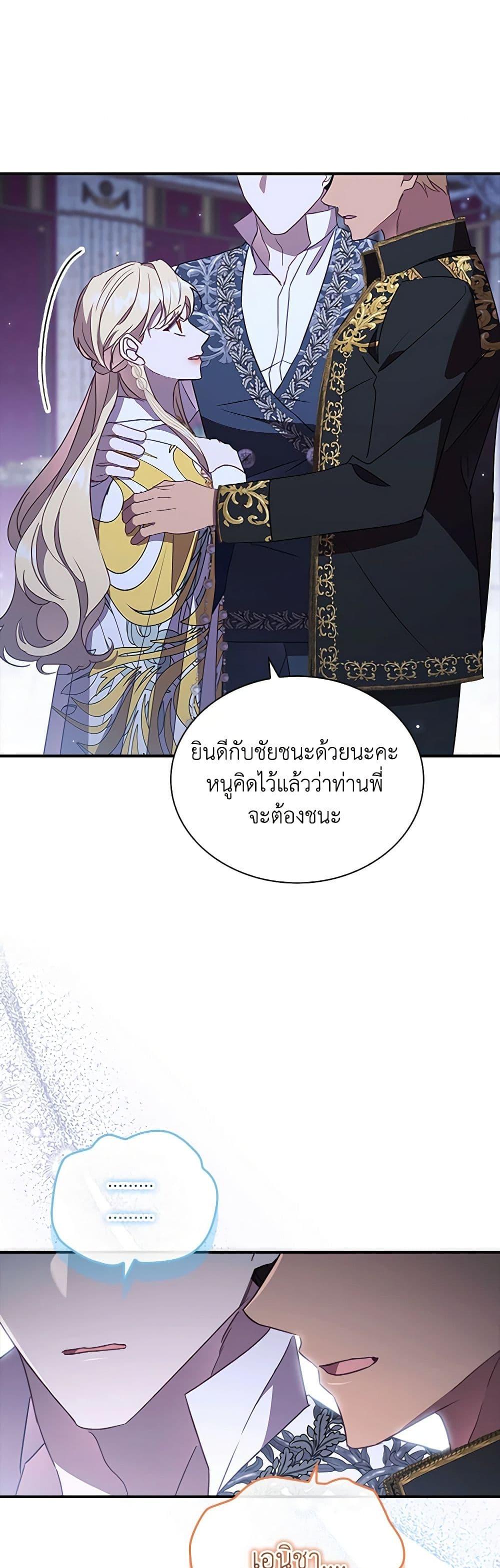 Manga-lc-com อ่านมังงะ อ่านการ์ตูน ออนไลน์ ฟรี The Beloved Little Princess ตอนที่ 1 2 3 4 5 6 7 8 9 10 11 12 13 14 ฟรี ไม่มีโฆษณา Manga-lc - อ่าน มังงะ อ่าน การ์ตูน ออนไลน์ อ่านมังงะ ฟรี