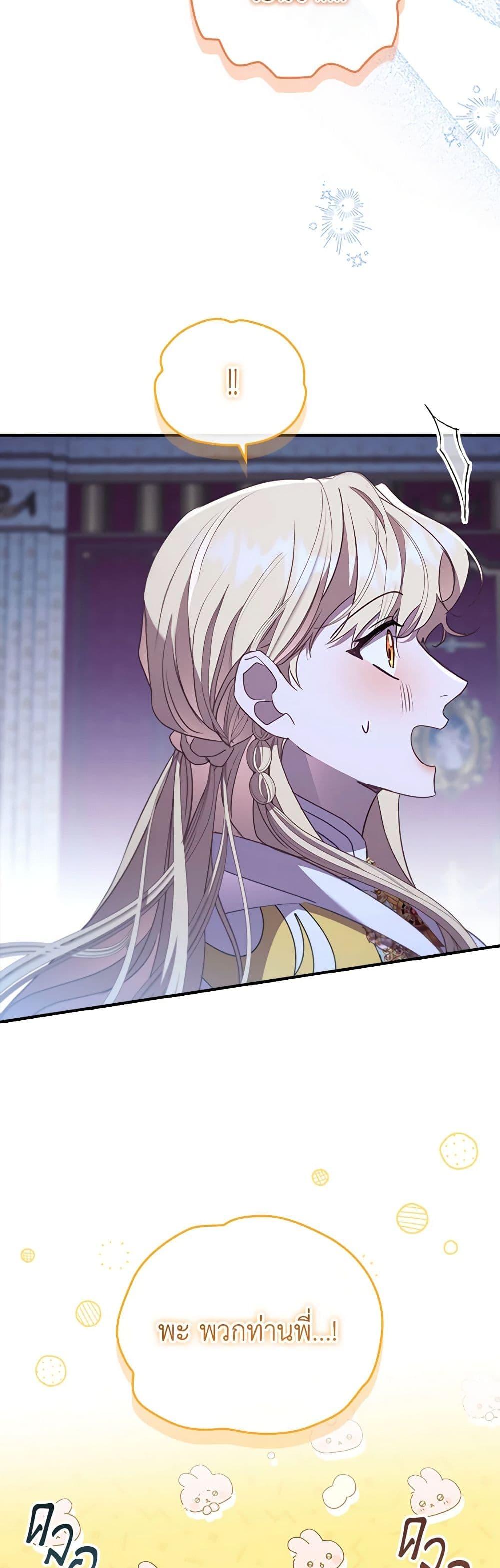 Manga-lc-com อ่านมังงะ อ่านการ์ตูน ออนไลน์ ฟรี The Beloved Little Princess ตอนที่ 1 2 3 4 5 6 7 8 9 10 11 12 13 14 ฟรี ไม่มีโฆษณา Manga-lc - อ่าน มังงะ อ่าน การ์ตูน ออนไลน์ อ่านมังงะ ฟรี