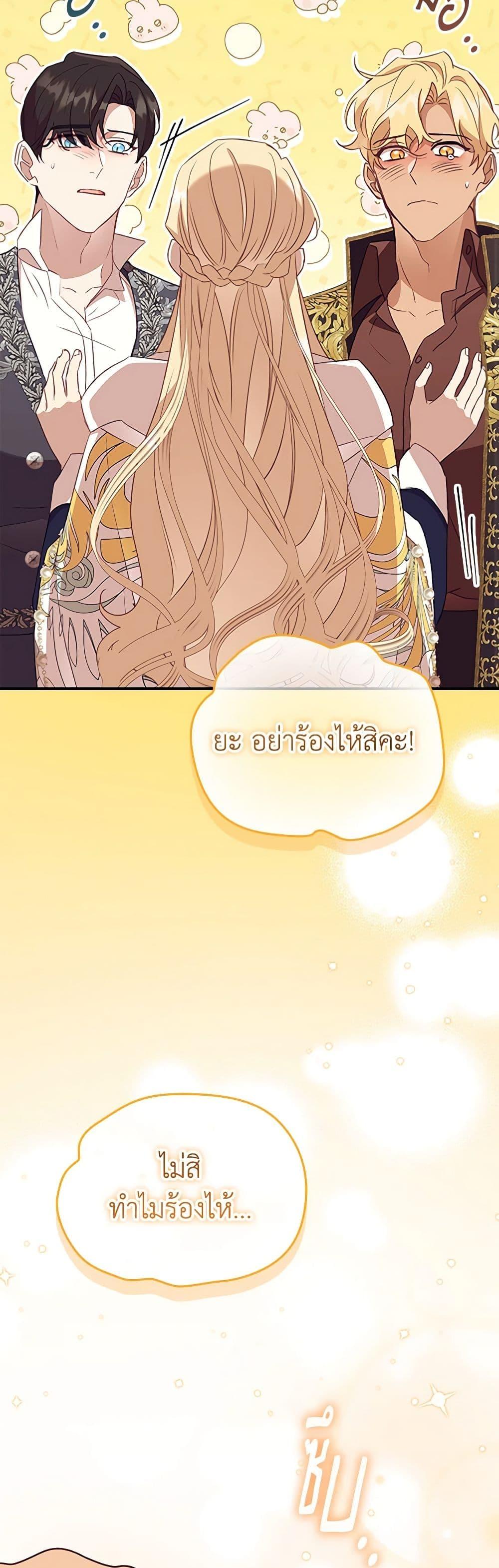 Manga-lc-com อ่านมังงะ อ่านการ์ตูน ออนไลน์ ฟรี The Beloved Little Princess ตอนที่ 1 2 3 4 5 6 7 8 9 10 11 12 13 14 ฟรี ไม่มีโฆษณา Manga-lc - อ่าน มังงะ อ่าน การ์ตูน ออนไลน์ อ่านมังงะ ฟรี