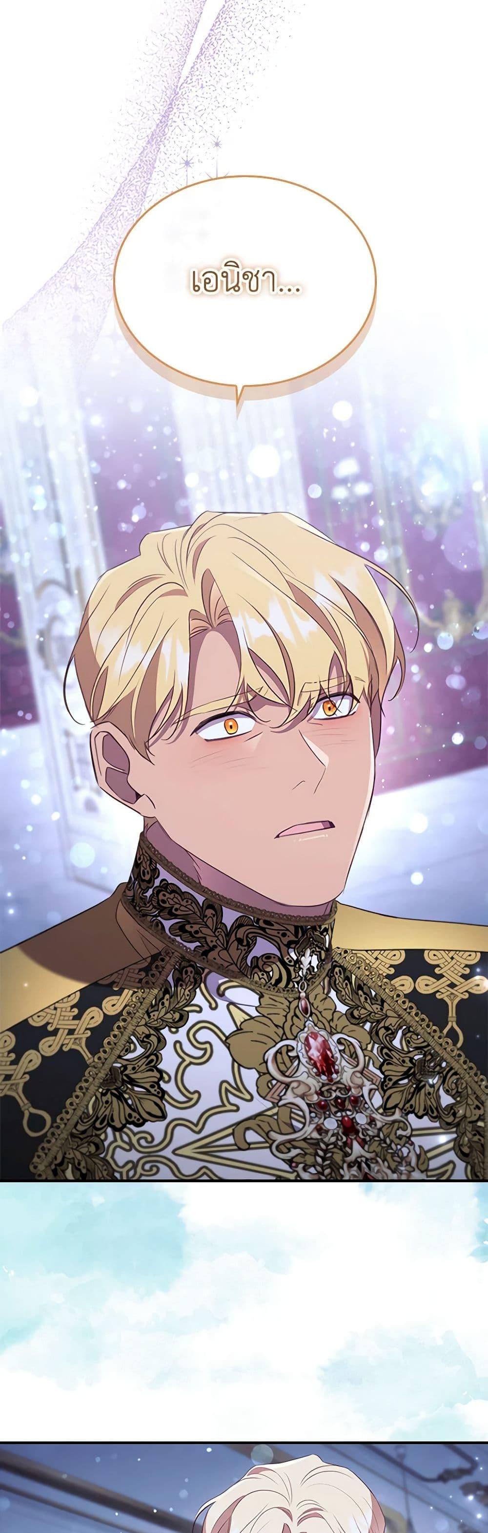 Manga-lc-com อ่านมังงะ อ่านการ์ตูน ออนไลน์ ฟรี The Beloved Little Princess ตอนที่ 1 2 3 4 5 6 7 8 9 10 11 12 13 14 ฟรี ไม่มีโฆษณา Manga-lc - อ่าน มังงะ อ่าน การ์ตูน ออนไลน์ อ่านมังงะ ฟรี