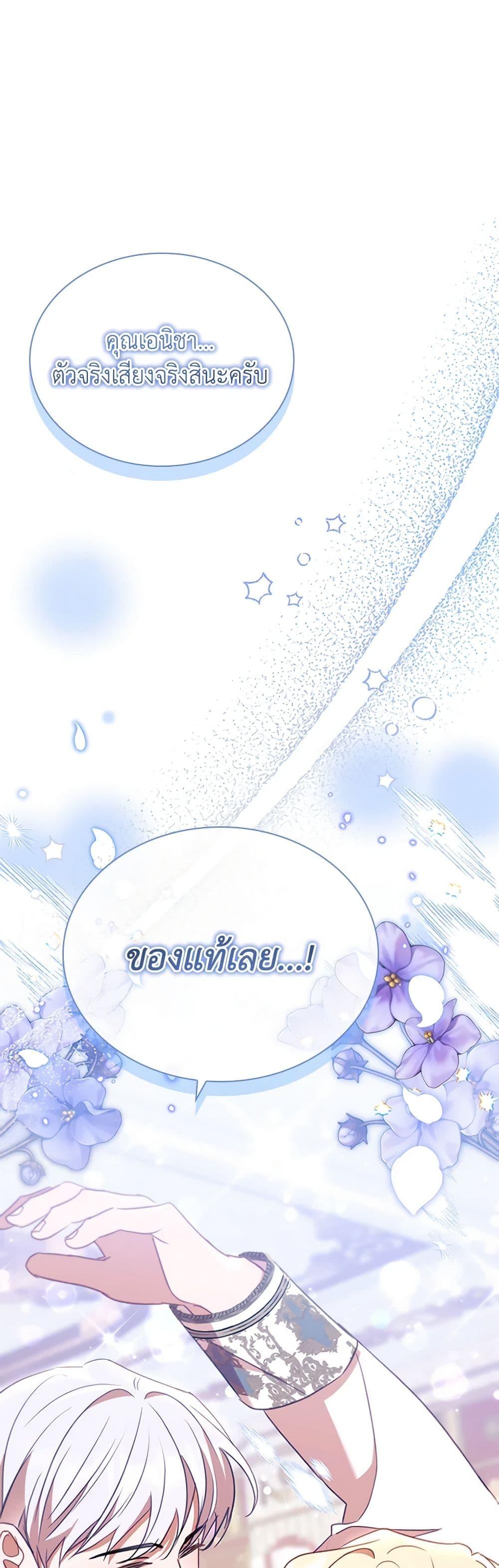 Manga-lc-com อ่านมังงะ อ่านการ์ตูน ออนไลน์ ฟรี The Beloved Little Princess ตอนที่ 1 2 3 4 5 6 7 8 9 10 11 12 13 14 ฟรี ไม่มีโฆษณา Manga-lc - อ่าน มังงะ อ่าน การ์ตูน ออนไลน์ อ่านมังงะ ฟรี
