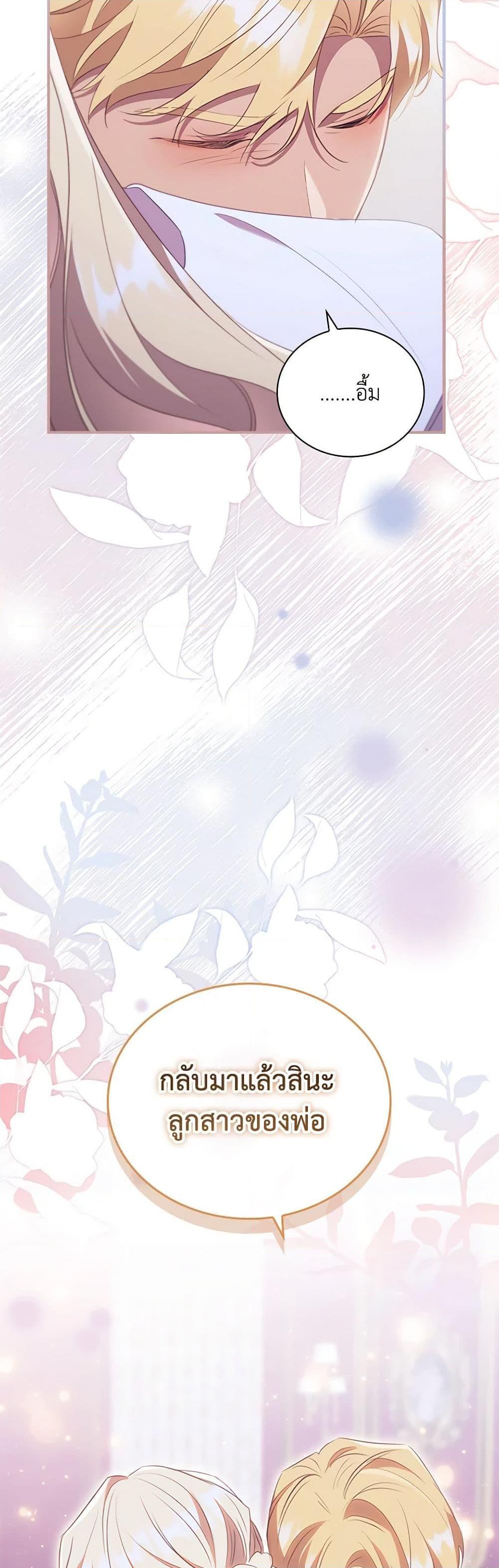 Manga-lc-com อ่านมังงะ อ่านการ์ตูน ออนไลน์ ฟรี The Beloved Little Princess ตอนที่ 1 2 3 4 5 6 7 8 9 10 11 12 13 14 ฟรี ไม่มีโฆษณา Manga-lc - อ่าน มังงะ อ่าน การ์ตูน ออนไลน์ อ่านมังงะ ฟรี