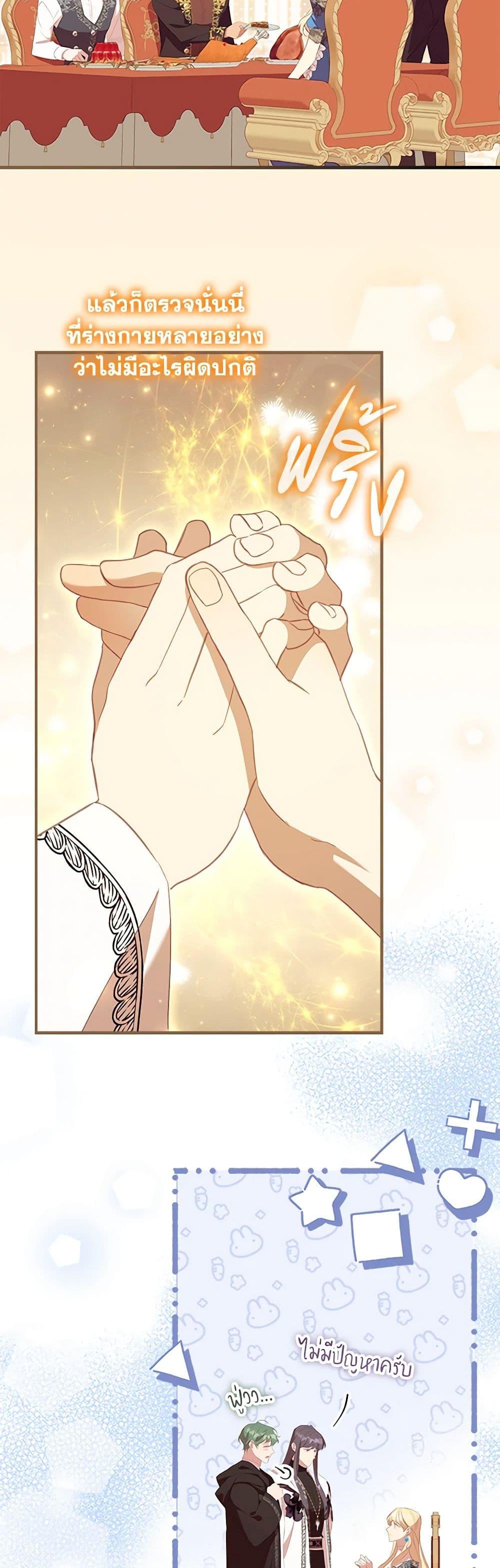 Manga-lc-com อ่านมังงะ อ่านการ์ตูน ออนไลน์ ฟรี The Beloved Little Princess ตอนที่ 1 2 3 4 5 6 7 8 9 10 11 12 13 14 ฟรี ไม่มีโฆษณา Manga-lc - อ่าน มังงะ อ่าน การ์ตูน ออนไลน์ อ่านมังงะ ฟรี