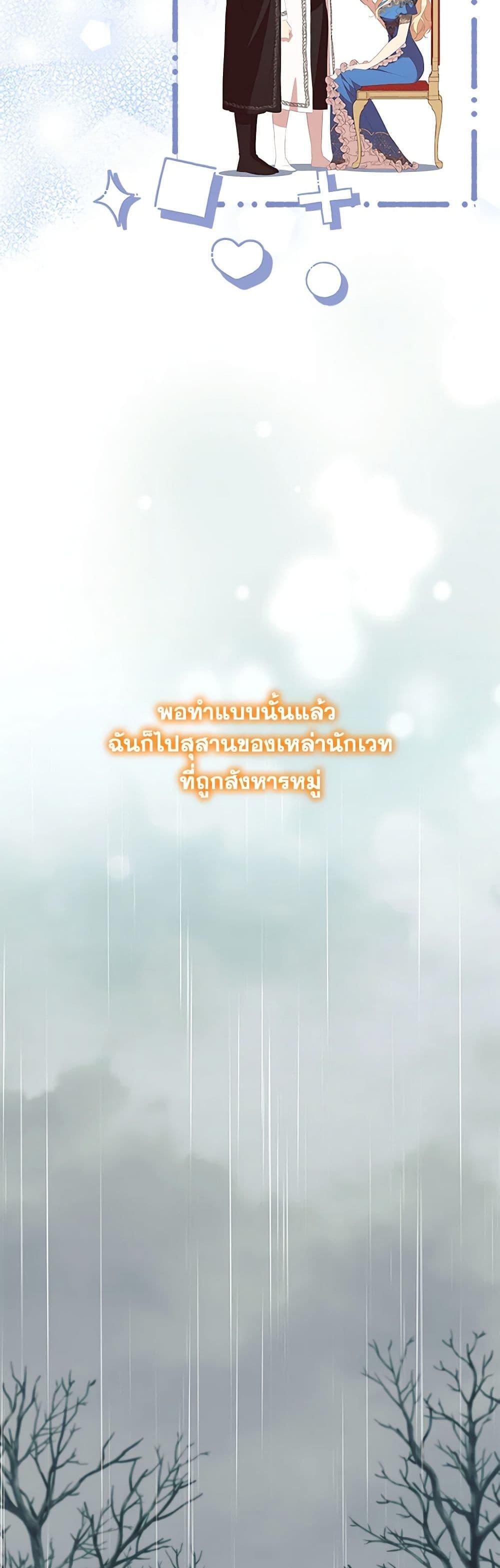 Manga-lc-com อ่านมังงะ อ่านการ์ตูน ออนไลน์ ฟรี The Beloved Little Princess ตอนที่ 1 2 3 4 5 6 7 8 9 10 11 12 13 14 ฟรี ไม่มีโฆษณา Manga-lc - อ่าน มังงะ อ่าน การ์ตูน ออนไลน์ อ่านมังงะ ฟรี