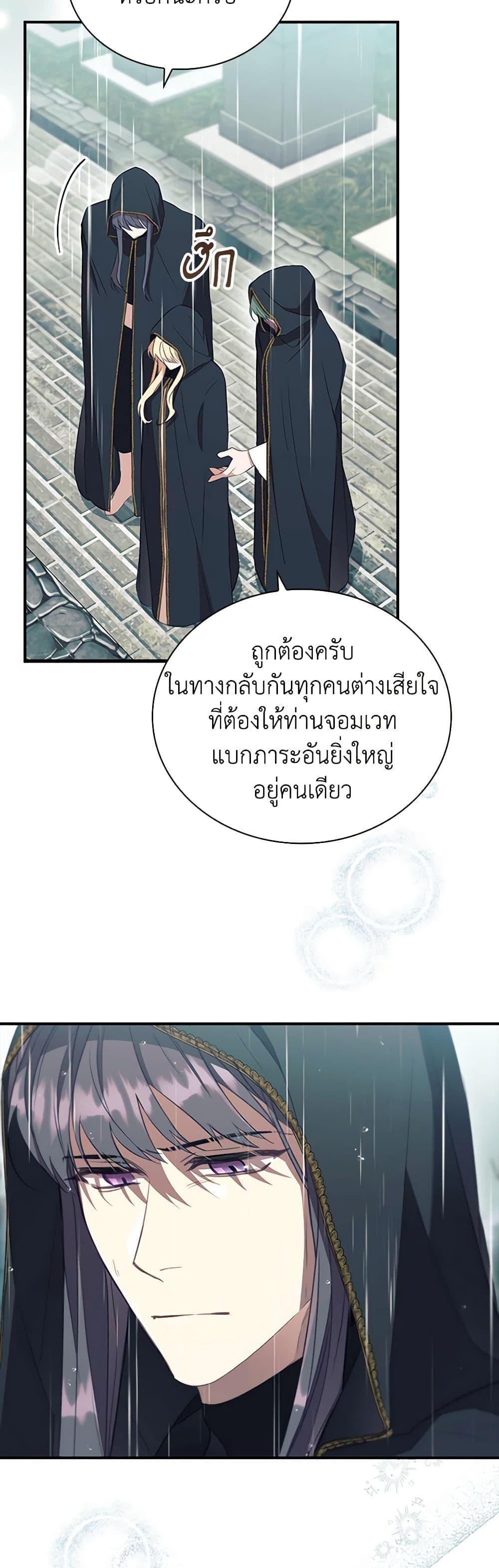 Manga-lc-com อ่านมังงะ อ่านการ์ตูน ออนไลน์ ฟรี The Beloved Little Princess ตอนที่ 1 2 3 4 5 6 7 8 9 10 11 12 13 14 ฟรี ไม่มีโฆษณา Manga-lc - อ่าน มังงะ อ่าน การ์ตูน ออนไลน์ อ่านมังงะ ฟรี