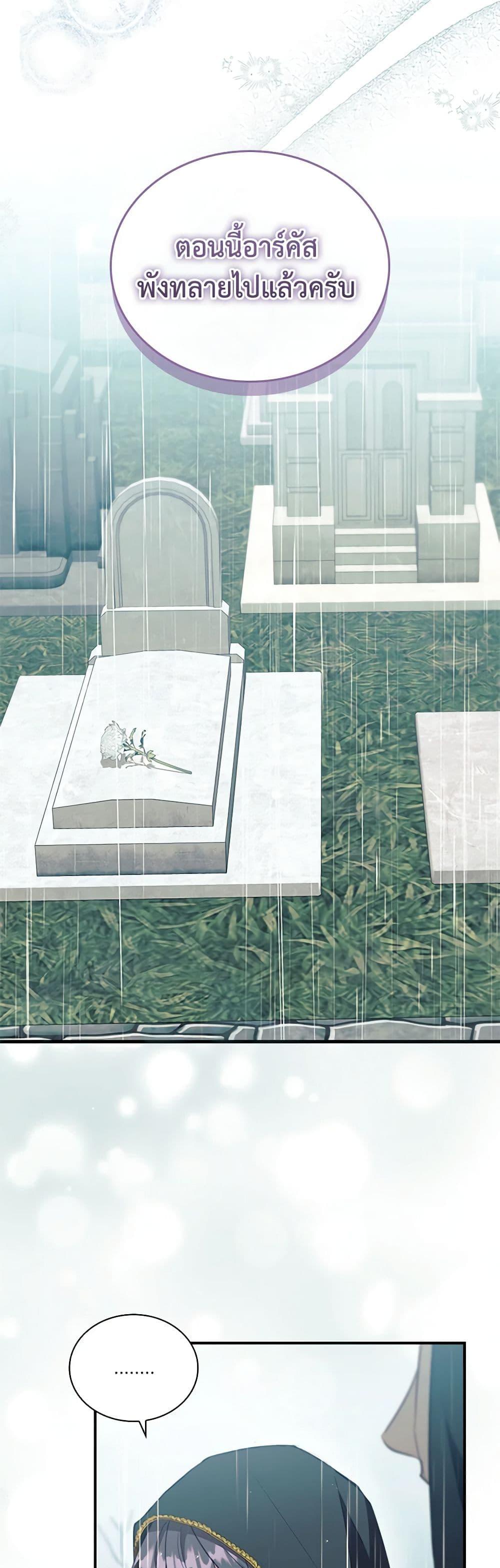 Manga-lc-com อ่านมังงะ อ่านการ์ตูน ออนไลน์ ฟรี The Beloved Little Princess ตอนที่ 1 2 3 4 5 6 7 8 9 10 11 12 13 14 ฟรี ไม่มีโฆษณา Manga-lc - อ่าน มังงะ อ่าน การ์ตูน ออนไลน์ อ่านมังงะ ฟรี