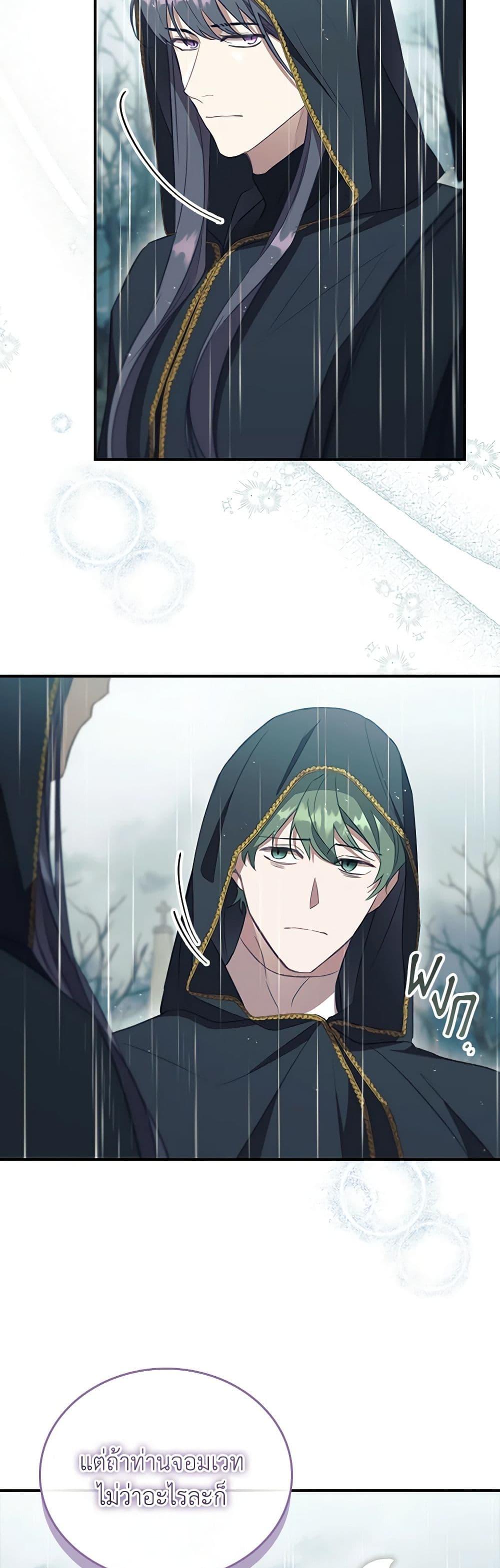 Manga-lc-com อ่านมังงะ อ่านการ์ตูน ออนไลน์ ฟรี The Beloved Little Princess ตอนที่ 1 2 3 4 5 6 7 8 9 10 11 12 13 14 ฟรี ไม่มีโฆษณา Manga-lc - อ่าน มังงะ อ่าน การ์ตูน ออนไลน์ อ่านมังงะ ฟรี