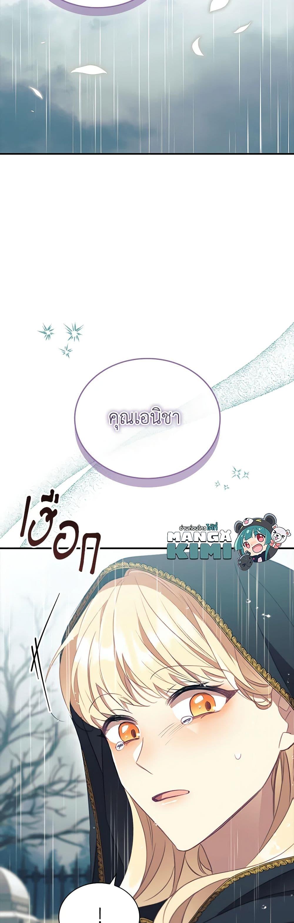 Manga-lc-com อ่านมังงะ อ่านการ์ตูน ออนไลน์ ฟรี The Beloved Little Princess ตอนที่ 1 2 3 4 5 6 7 8 9 10 11 12 13 14 ฟรี ไม่มีโฆษณา Manga-lc - อ่าน มังงะ อ่าน การ์ตูน ออนไลน์ อ่านมังงะ ฟรี