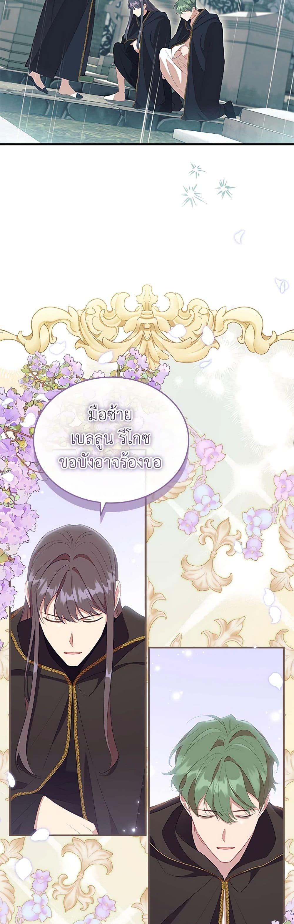 Manga-lc-com อ่านมังงะ อ่านการ์ตูน ออนไลน์ ฟรี The Beloved Little Princess ตอนที่ 1 2 3 4 5 6 7 8 9 10 11 12 13 14 ฟรี ไม่มีโฆษณา Manga-lc - อ่าน มังงะ อ่าน การ์ตูน ออนไลน์ อ่านมังงะ ฟรี