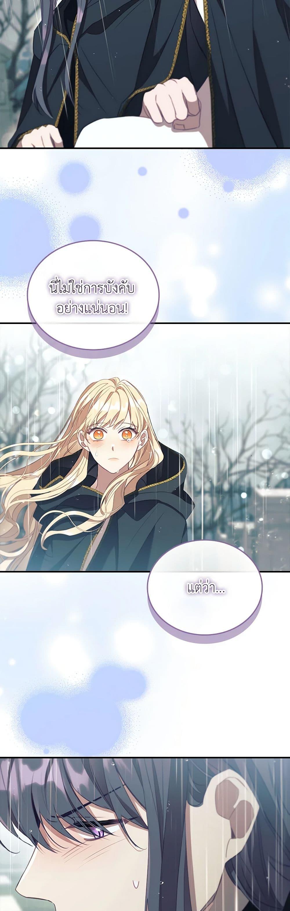 Manga-lc-com อ่านมังงะ อ่านการ์ตูน ออนไลน์ ฟรี The Beloved Little Princess ตอนที่ 1 2 3 4 5 6 7 8 9 10 11 12 13 14 ฟรี ไม่มีโฆษณา Manga-lc - อ่าน มังงะ อ่าน การ์ตูน ออนไลน์ อ่านมังงะ ฟรี