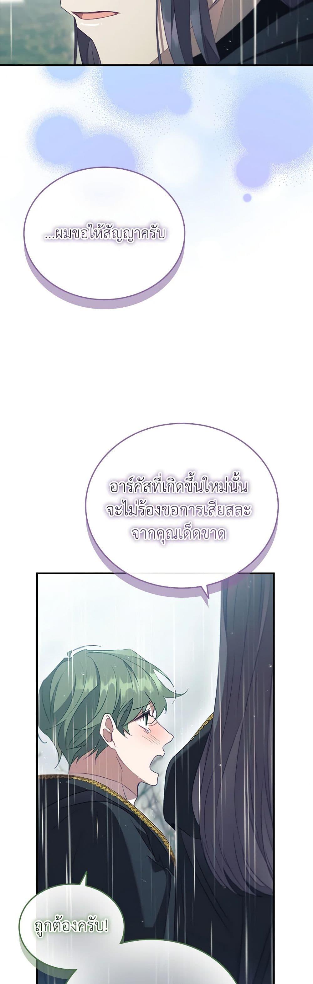 Manga-lc-com อ่านมังงะ อ่านการ์ตูน ออนไลน์ ฟรี The Beloved Little Princess ตอนที่ 1 2 3 4 5 6 7 8 9 10 11 12 13 14 ฟรี ไม่มีโฆษณา Manga-lc - อ่าน มังงะ อ่าน การ์ตูน ออนไลน์ อ่านมังงะ ฟรี