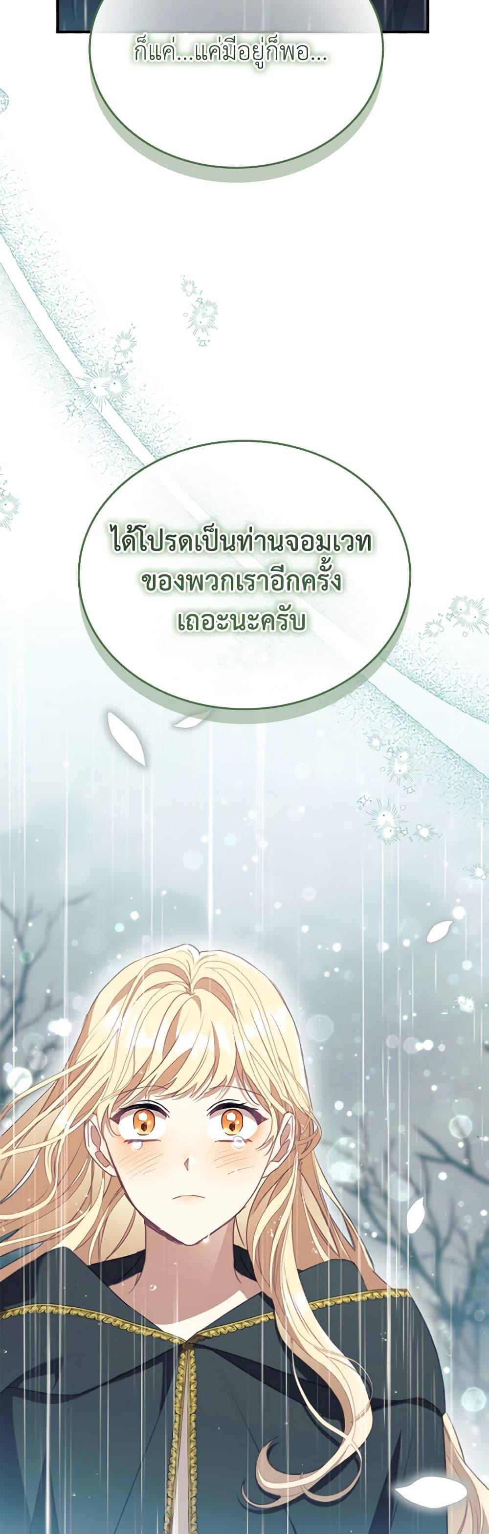Manga-lc-com อ่านมังงะ อ่านการ์ตูน ออนไลน์ ฟรี The Beloved Little Princess ตอนที่ 1 2 3 4 5 6 7 8 9 10 11 12 13 14 ฟรี ไม่มีโฆษณา Manga-lc - อ่าน มังงะ อ่าน การ์ตูน ออนไลน์ อ่านมังงะ ฟรี