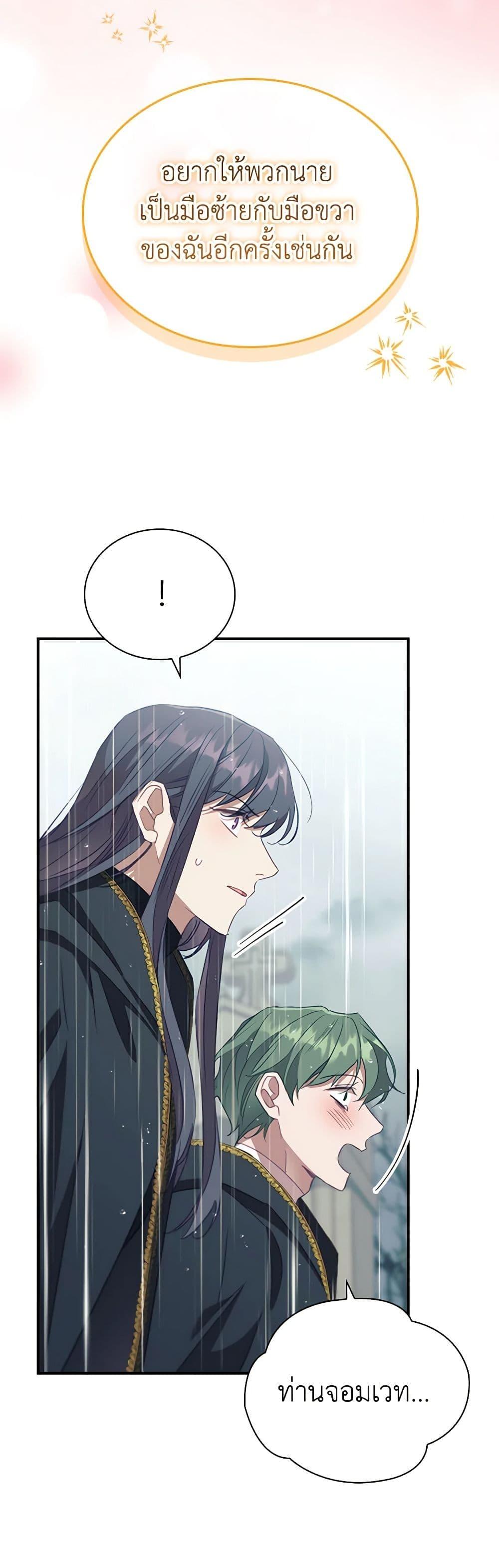 Manga-lc-com อ่านมังงะ อ่านการ์ตูน ออนไลน์ ฟรี The Beloved Little Princess ตอนที่ 1 2 3 4 5 6 7 8 9 10 11 12 13 14 ฟรี ไม่มีโฆษณา Manga-lc - อ่าน มังงะ อ่าน การ์ตูน ออนไลน์ อ่านมังงะ ฟรี