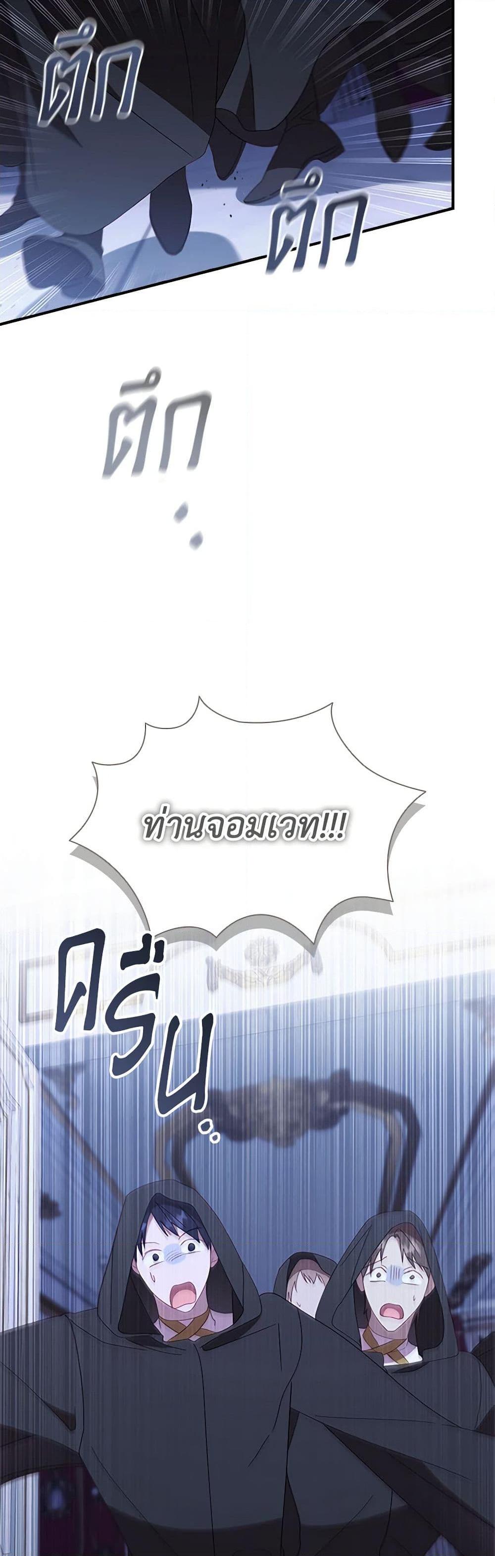 Manga-lc-com อ่านมังงะ อ่านการ์ตูน ออนไลน์ ฟรี The Beloved Little Princess ตอนที่ 1 2 3 4 5 6 7 8 9 10 11 12 13 14 ฟรี ไม่มีโฆษณา Manga-lc - อ่าน มังงะ อ่าน การ์ตูน ออนไลน์ อ่านมังงะ ฟรี