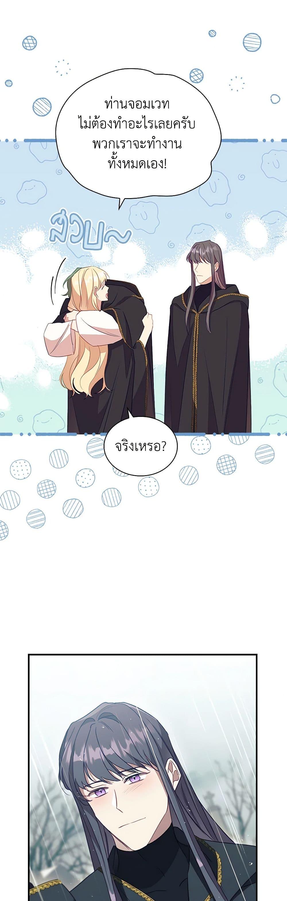 Manga-lc-com อ่านมังงะ อ่านการ์ตูน ออนไลน์ ฟรี The Beloved Little Princess ตอนที่ 1 2 3 4 5 6 7 8 9 10 11 12 13 14 ฟรี ไม่มีโฆษณา Manga-lc - อ่าน มังงะ อ่าน การ์ตูน ออนไลน์ อ่านมังงะ ฟรี