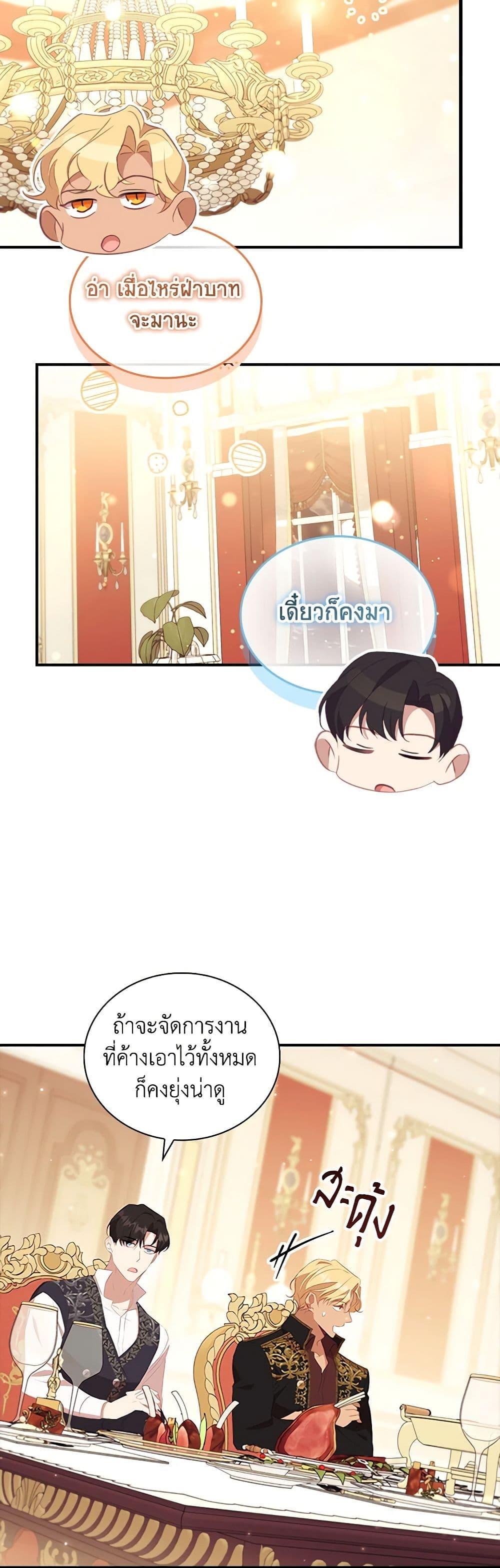 Manga-lc-com อ่านมังงะ อ่านการ์ตูน ออนไลน์ ฟรี The Beloved Little Princess ตอนที่ 1 2 3 4 5 6 7 8 9 10 11 12 13 14 ฟรี ไม่มีโฆษณา Manga-lc - อ่าน มังงะ อ่าน การ์ตูน ออนไลน์ อ่านมังงะ ฟรี