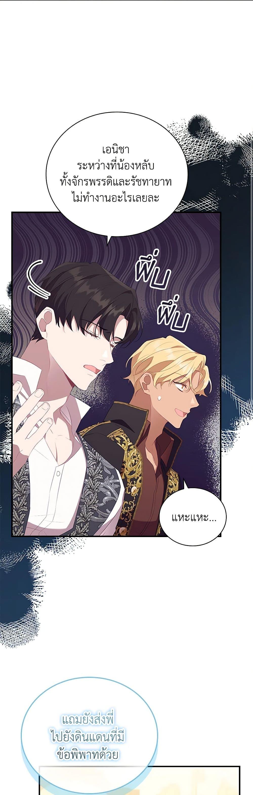 Manga-lc-com อ่านมังงะ อ่านการ์ตูน ออนไลน์ ฟรี The Beloved Little Princess ตอนที่ 1 2 3 4 5 6 7 8 9 10 11 12 13 14 ฟรี ไม่มีโฆษณา Manga-lc - อ่าน มังงะ อ่าน การ์ตูน ออนไลน์ อ่านมังงะ ฟรี