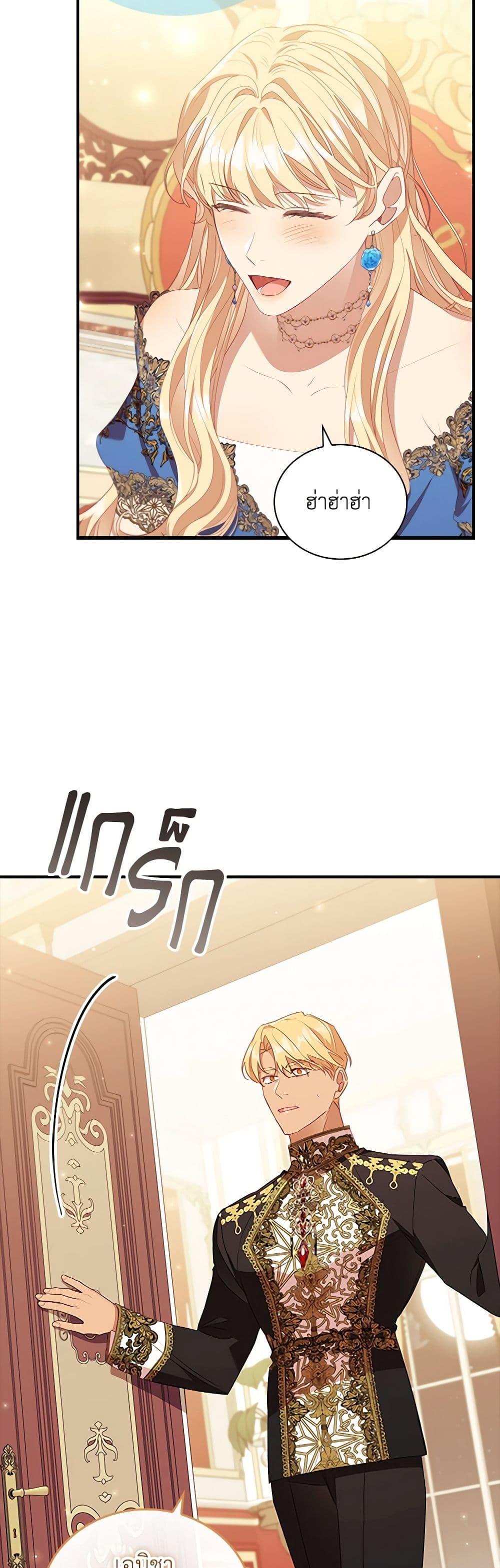 Manga-lc-com อ่านมังงะ อ่านการ์ตูน ออนไลน์ ฟรี The Beloved Little Princess ตอนที่ 1 2 3 4 5 6 7 8 9 10 11 12 13 14 ฟรี ไม่มีโฆษณา Manga-lc - อ่าน มังงะ อ่าน การ์ตูน ออนไลน์ อ่านมังงะ ฟรี