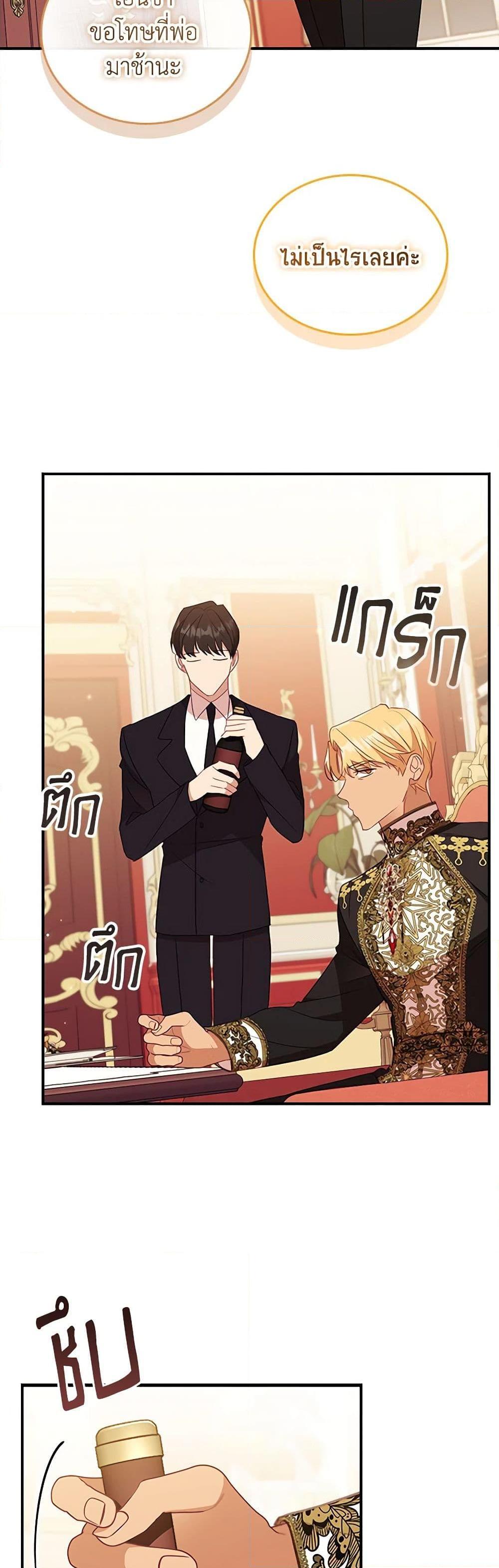 Manga-lc-com อ่านมังงะ อ่านการ์ตูน ออนไลน์ ฟรี The Beloved Little Princess ตอนที่ 1 2 3 4 5 6 7 8 9 10 11 12 13 14 ฟรี ไม่มีโฆษณา Manga-lc - อ่าน มังงะ อ่าน การ์ตูน ออนไลน์ อ่านมังงะ ฟรี