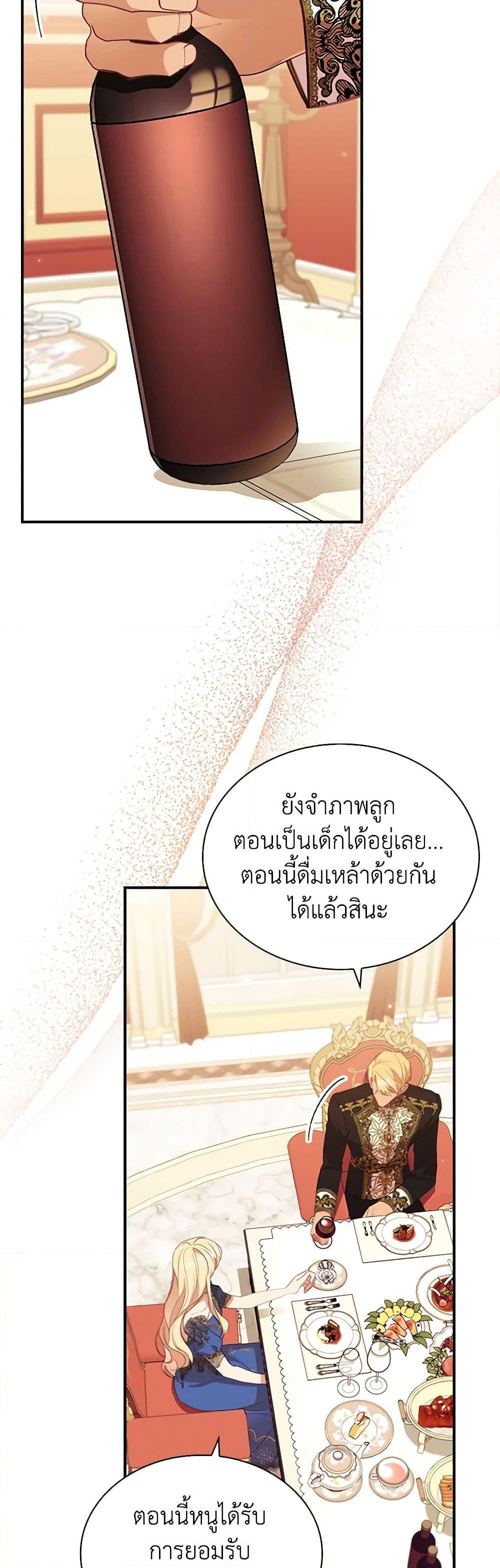 Manga-lc-com อ่านมังงะ อ่านการ์ตูน ออนไลน์ ฟรี The Beloved Little Princess ตอนที่ 1 2 3 4 5 6 7 8 9 10 11 12 13 14 ฟรี ไม่มีโฆษณา Manga-lc - อ่าน มังงะ อ่าน การ์ตูน ออนไลน์ อ่านมังงะ ฟรี