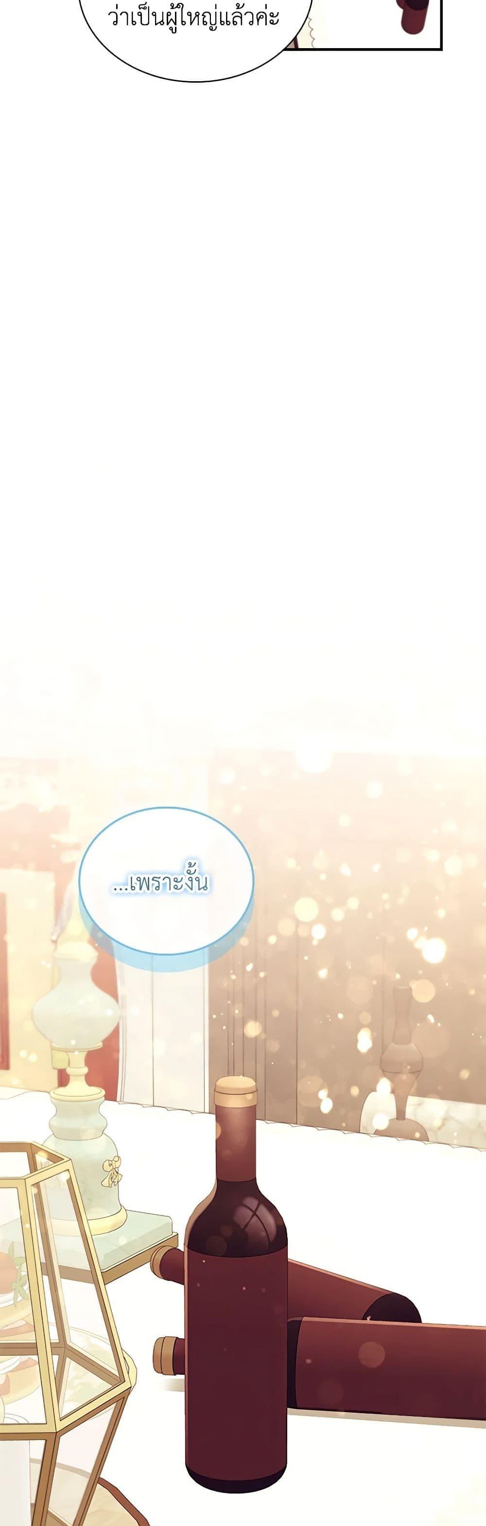 Manga-lc-com อ่านมังงะ อ่านการ์ตูน ออนไลน์ ฟรี The Beloved Little Princess ตอนที่ 1 2 3 4 5 6 7 8 9 10 11 12 13 14 ฟรี ไม่มีโฆษณา Manga-lc - อ่าน มังงะ อ่าน การ์ตูน ออนไลน์ อ่านมังงะ ฟรี