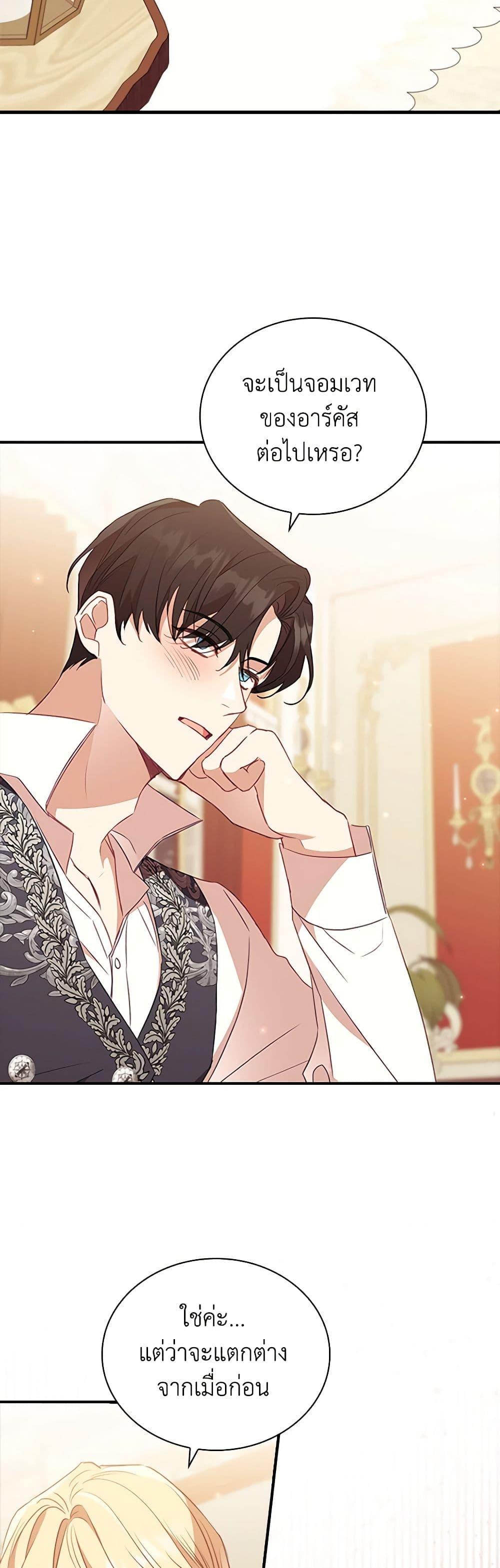 Manga-lc-com อ่านมังงะ อ่านการ์ตูน ออนไลน์ ฟรี The Beloved Little Princess ตอนที่ 1 2 3 4 5 6 7 8 9 10 11 12 13 14 ฟรี ไม่มีโฆษณา Manga-lc - อ่าน มังงะ อ่าน การ์ตูน ออนไลน์ อ่านมังงะ ฟรี