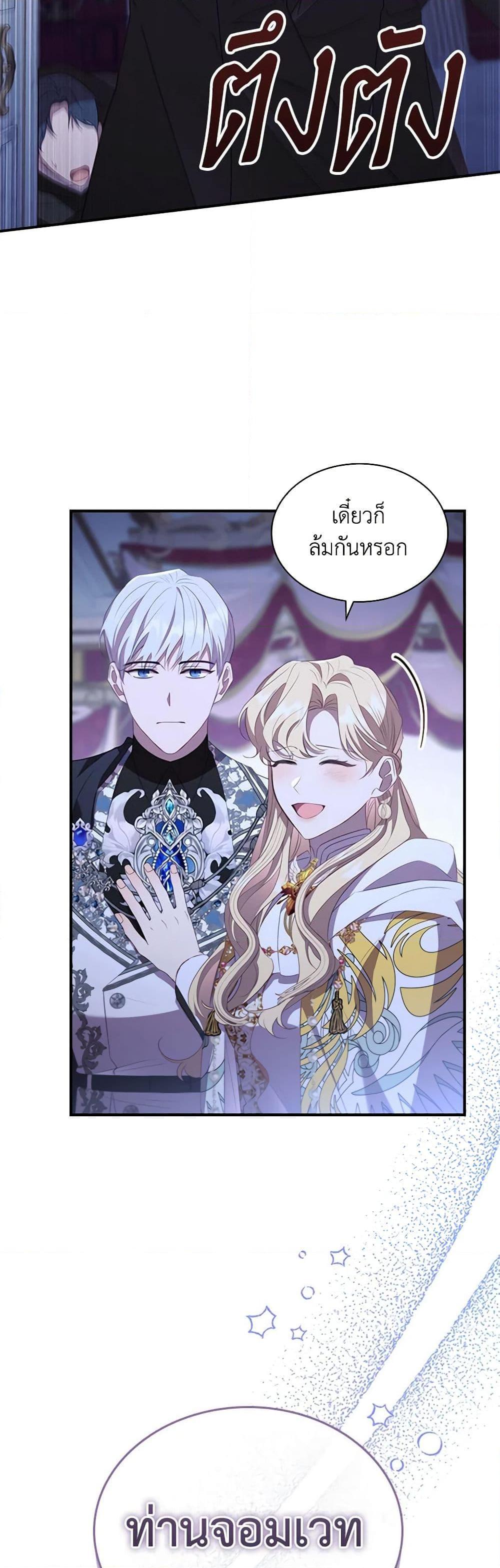 Manga-lc-com อ่านมังงะ อ่านการ์ตูน ออนไลน์ ฟรี The Beloved Little Princess ตอนที่ 1 2 3 4 5 6 7 8 9 10 11 12 13 14 ฟรี ไม่มีโฆษณา Manga-lc - อ่าน มังงะ อ่าน การ์ตูน ออนไลน์ อ่านมังงะ ฟรี