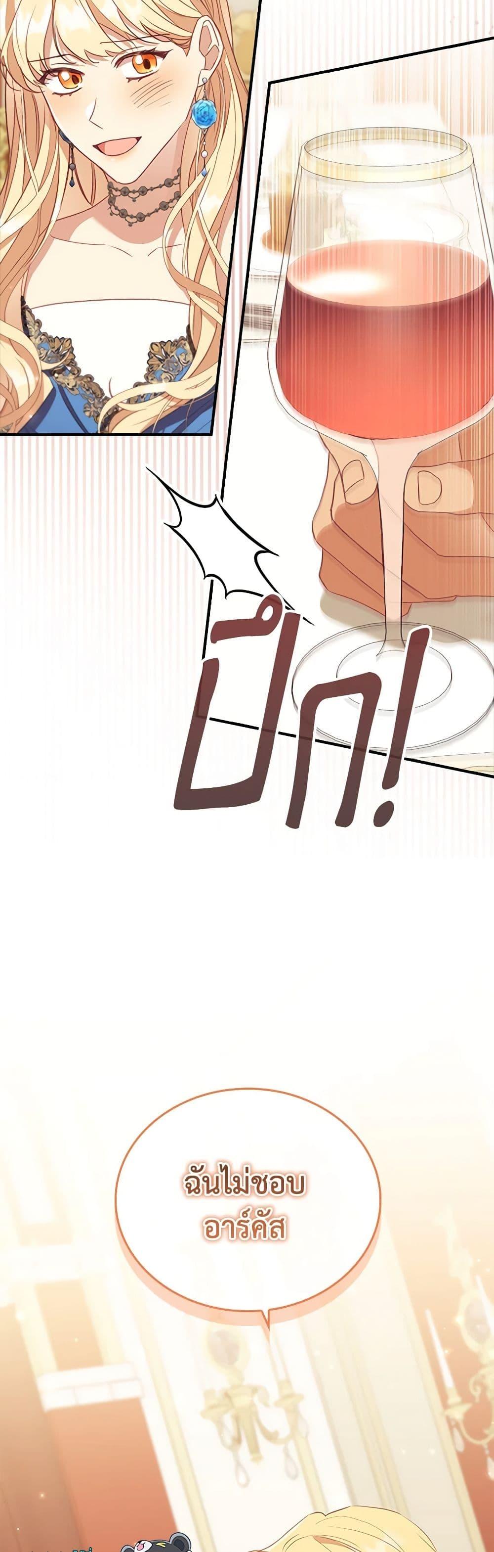 Manga-lc-com อ่านมังงะ อ่านการ์ตูน ออนไลน์ ฟรี The Beloved Little Princess ตอนที่ 1 2 3 4 5 6 7 8 9 10 11 12 13 14 ฟรี ไม่มีโฆษณา Manga-lc - อ่าน มังงะ อ่าน การ์ตูน ออนไลน์ อ่านมังงะ ฟรี