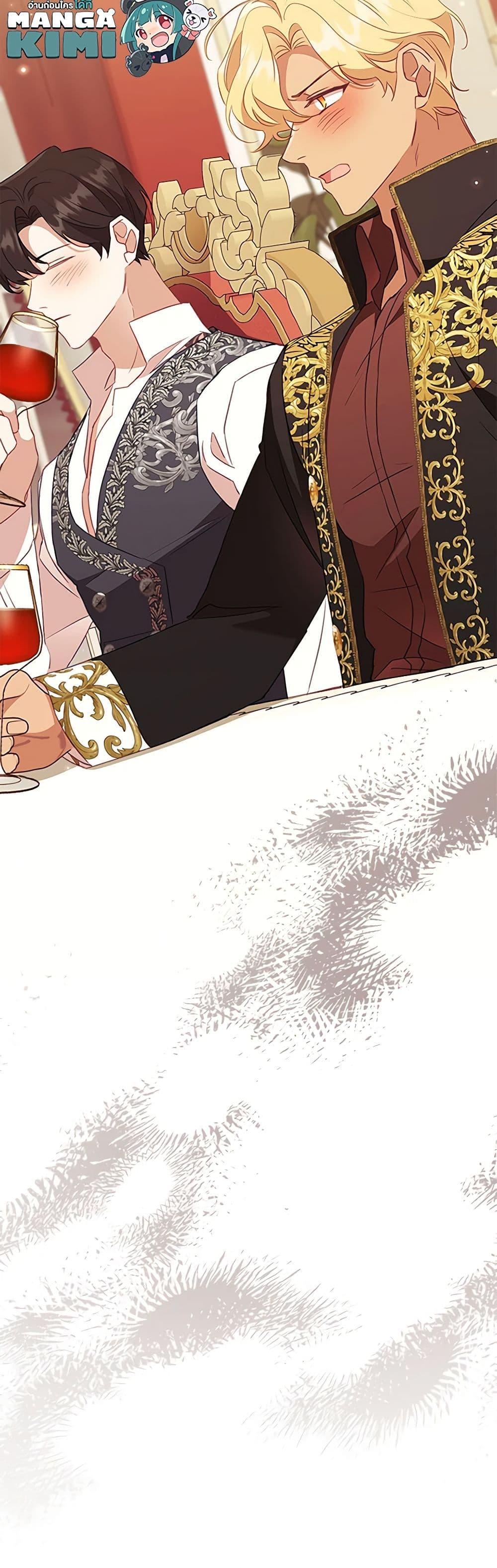 Manga-lc-com อ่านมังงะ อ่านการ์ตูน ออนไลน์ ฟรี The Beloved Little Princess ตอนที่ 1 2 3 4 5 6 7 8 9 10 11 12 13 14 ฟรี ไม่มีโฆษณา Manga-lc - อ่าน มังงะ อ่าน การ์ตูน ออนไลน์ อ่านมังงะ ฟรี