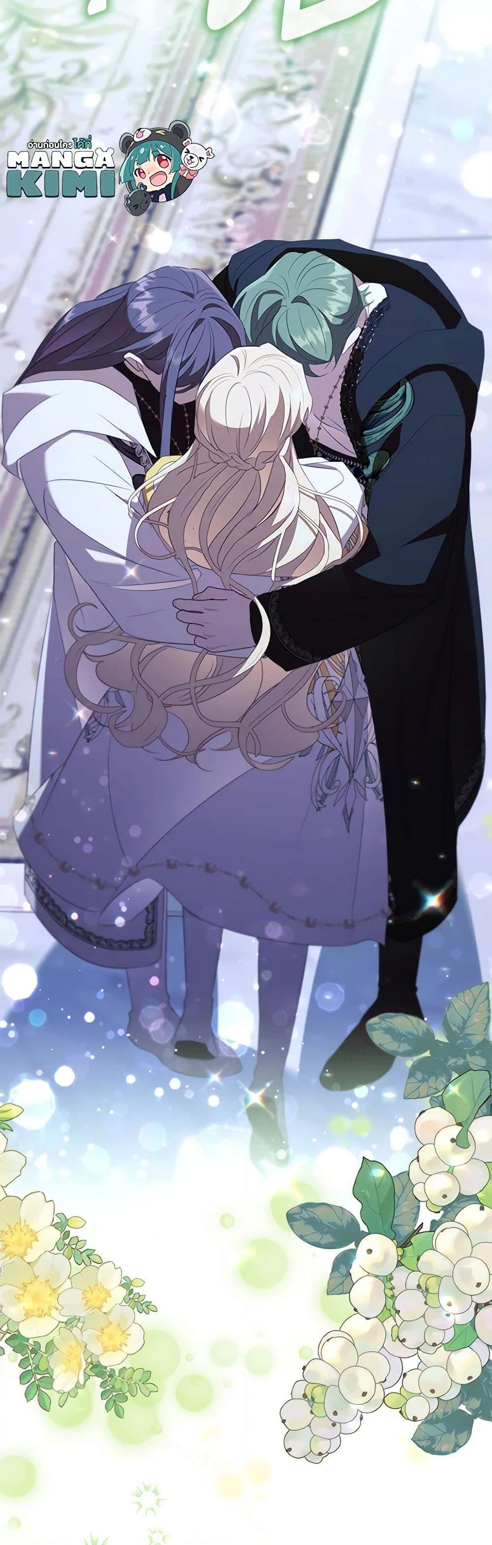 Manga-lc-com อ่านมังงะ อ่านการ์ตูน ออนไลน์ ฟรี The Beloved Little Princess ตอนที่ 1 2 3 4 5 6 7 8 9 10 11 12 13 14 ฟรี ไม่มีโฆษณา Manga-lc - อ่าน มังงะ อ่าน การ์ตูน ออนไลน์ อ่านมังงะ ฟรี