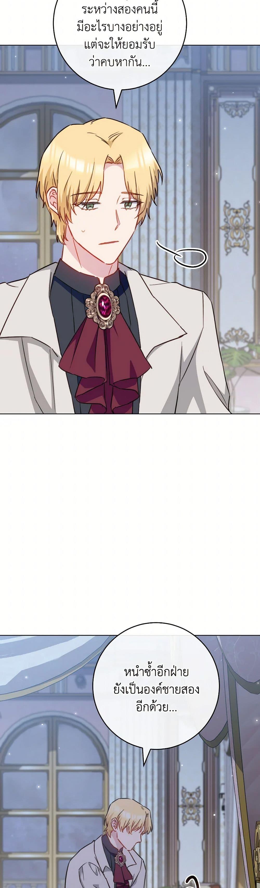 Manga-lc-com อ่านมังงะ อ่านการ์ตูน ออนไลน์ ฟรี The Young Lady Is a Royal Chef ตอนที่ 1 2 3 4 5 6 7 8 9 10 11 12 13 14 ฟรี ไม่มีโฆษณา Manga-lc - อ่าน มังงะ อ่าน การ์ตูน ออนไลน์ อ่านมังงะ ฟรี