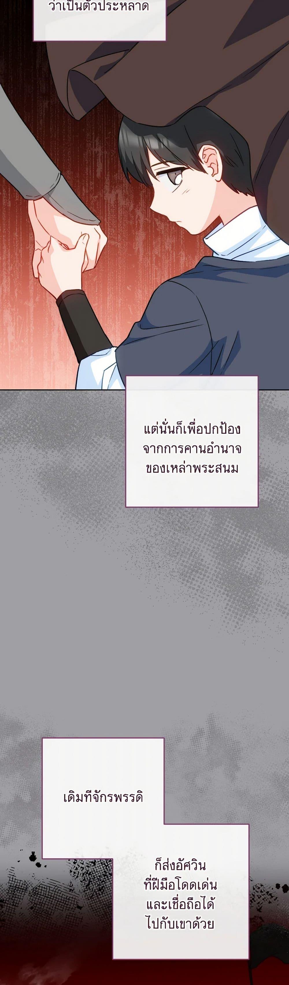 Manga-lc-com อ่านมังงะ อ่านการ์ตูน ออนไลน์ ฟรี The Young Lady Is a Royal Chef ตอนที่ 1 2 3 4 5 6 7 8 9 10 11 12 13 14 ฟรี ไม่มีโฆษณา Manga-lc - อ่าน มังงะ อ่าน การ์ตูน ออนไลน์ อ่านมังงะ ฟรี