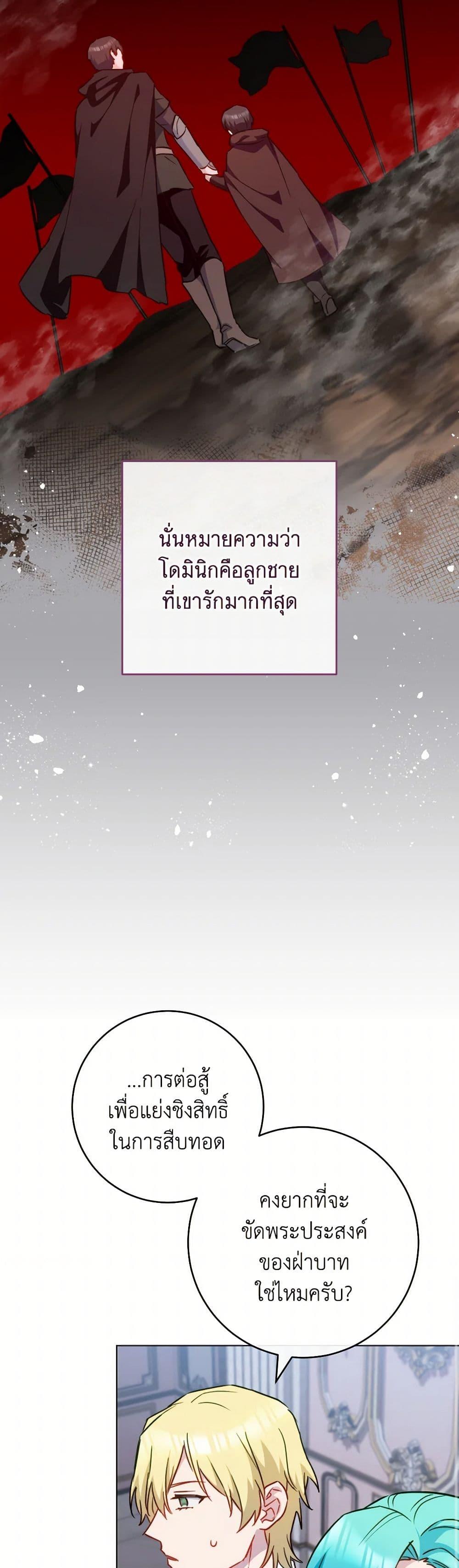Manga-lc-com อ่านมังงะ อ่านการ์ตูน ออนไลน์ ฟรี The Young Lady Is a Royal Chef ตอนที่ 1 2 3 4 5 6 7 8 9 10 11 12 13 14 ฟรี ไม่มีโฆษณา Manga-lc - อ่าน มังงะ อ่าน การ์ตูน ออนไลน์ อ่านมังงะ ฟรี