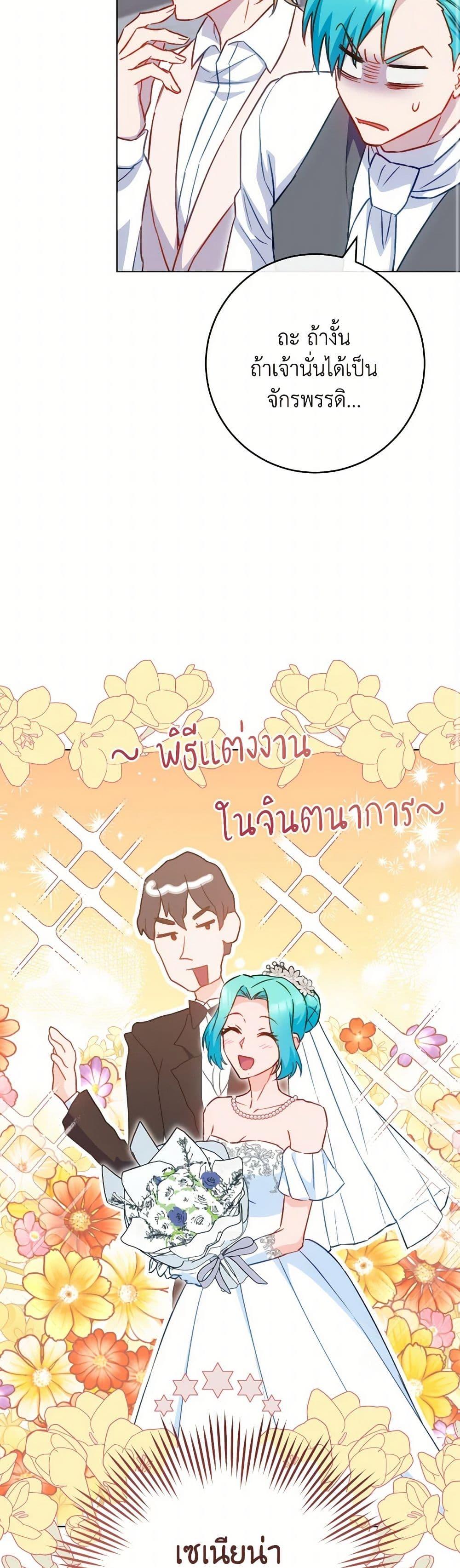 Manga-lc-com อ่านมังงะ อ่านการ์ตูน ออนไลน์ ฟรี The Young Lady Is a Royal Chef ตอนที่ 1 2 3 4 5 6 7 8 9 10 11 12 13 14 ฟรี ไม่มีโฆษณา Manga-lc - อ่าน มังงะ อ่าน การ์ตูน ออนไลน์ อ่านมังงะ ฟรี