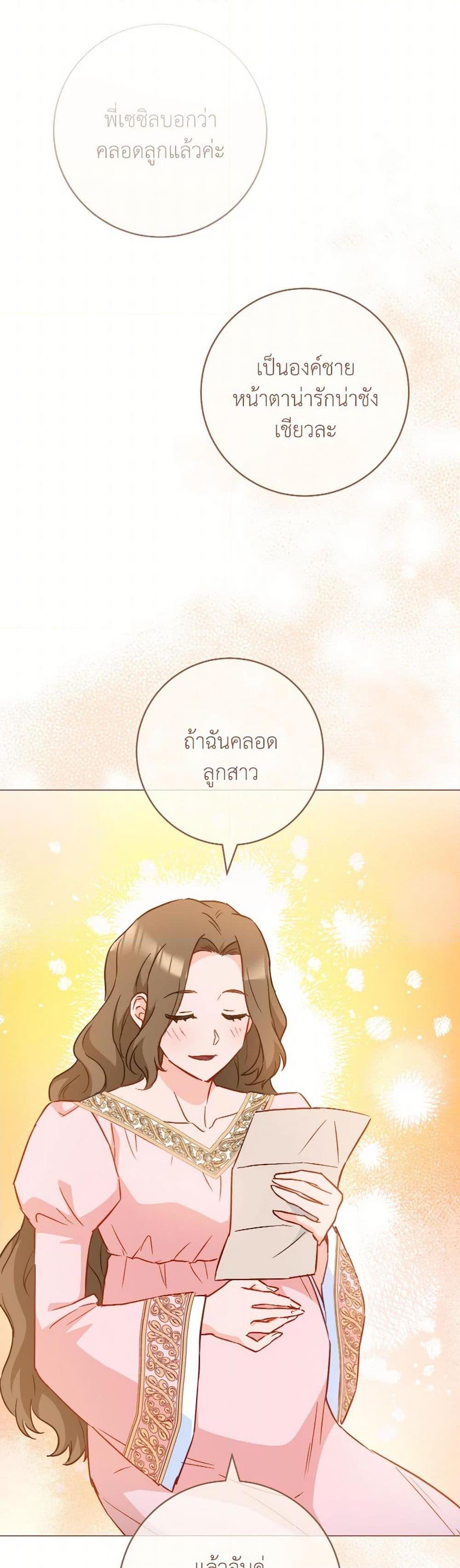 Manga-lc-com อ่านมังงะ อ่านการ์ตูน ออนไลน์ ฟรี The Young Lady Is a Royal Chef ตอนที่ 1 2 3 4 5 6 7 8 9 10 11 12 13 14 ฟรี ไม่มีโฆษณา Manga-lc - อ่าน มังงะ อ่าน การ์ตูน ออนไลน์ อ่านมังงะ ฟรี
