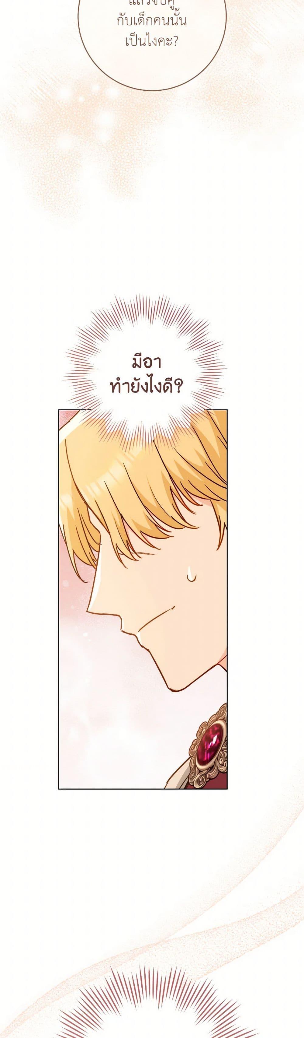 Manga-lc-com อ่านมังงะ อ่านการ์ตูน ออนไลน์ ฟรี The Young Lady Is a Royal Chef ตอนที่ 1 2 3 4 5 6 7 8 9 10 11 12 13 14 ฟรี ไม่มีโฆษณา Manga-lc - อ่าน มังงะ อ่าน การ์ตูน ออนไลน์ อ่านมังงะ ฟรี
