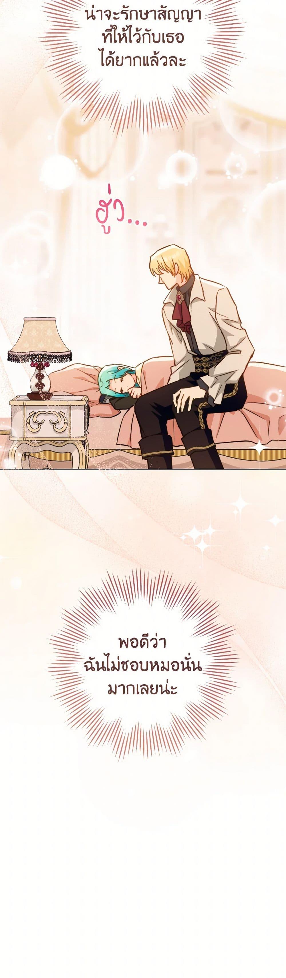 Manga-lc-com อ่านมังงะ อ่านการ์ตูน ออนไลน์ ฟรี The Young Lady Is a Royal Chef ตอนที่ 1 2 3 4 5 6 7 8 9 10 11 12 13 14 ฟรี ไม่มีโฆษณา Manga-lc - อ่าน มังงะ อ่าน การ์ตูน ออนไลน์ อ่านมังงะ ฟรี