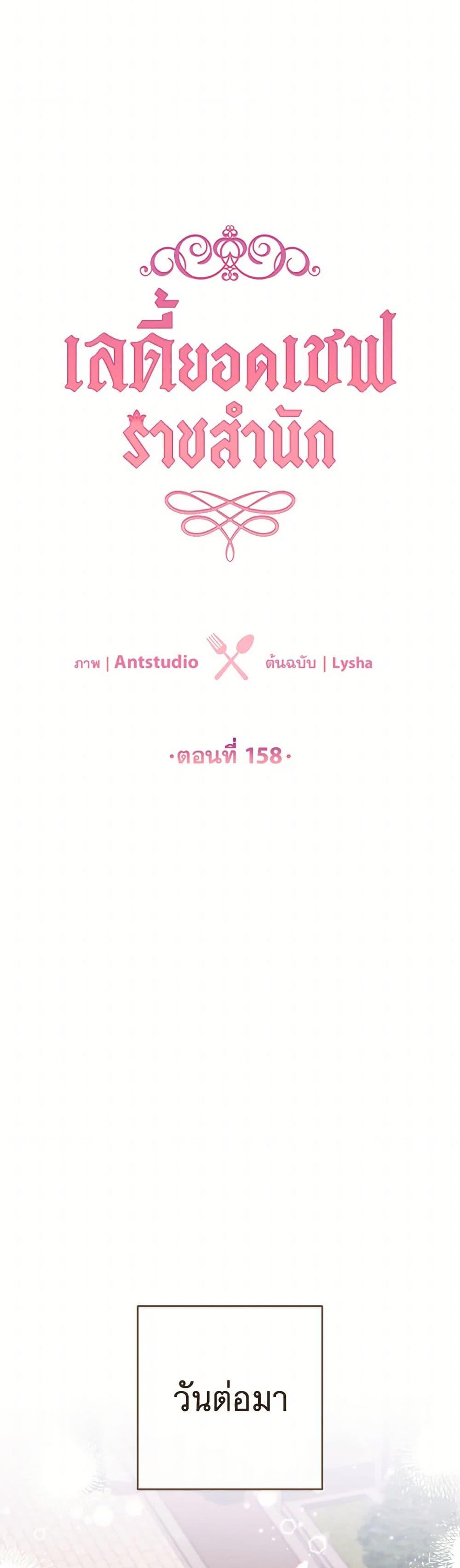 Manga-lc-com อ่านมังงะ อ่านการ์ตูน ออนไลน์ ฟรี The Young Lady Is a Royal Chef ตอนที่ 1 2 3 4 5 6 7 8 9 10 11 12 13 14 ฟรี ไม่มีโฆษณา Manga-lc - อ่าน มังงะ อ่าน การ์ตูน ออนไลน์ อ่านมังงะ ฟรี