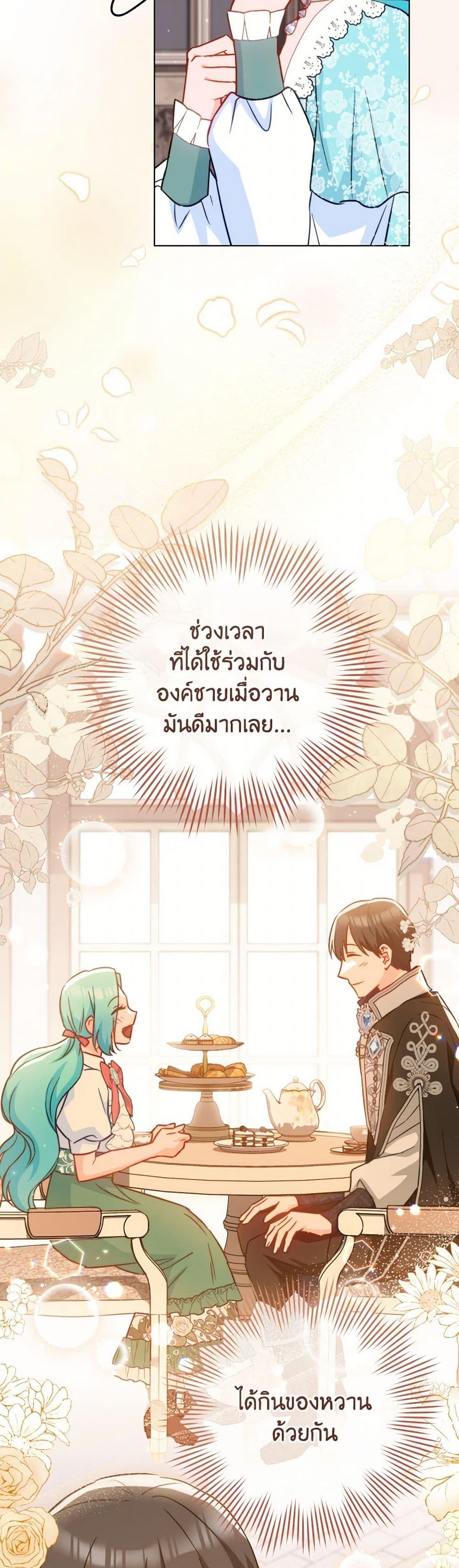 Manga-lc-com อ่านมังงะ อ่านการ์ตูน ออนไลน์ ฟรี The Young Lady Is a Royal Chef ตอนที่ 1 2 3 4 5 6 7 8 9 10 11 12 13 14 ฟรี ไม่มีโฆษณา Manga-lc - อ่าน มังงะ อ่าน การ์ตูน ออนไลน์ อ่านมังงะ ฟรี