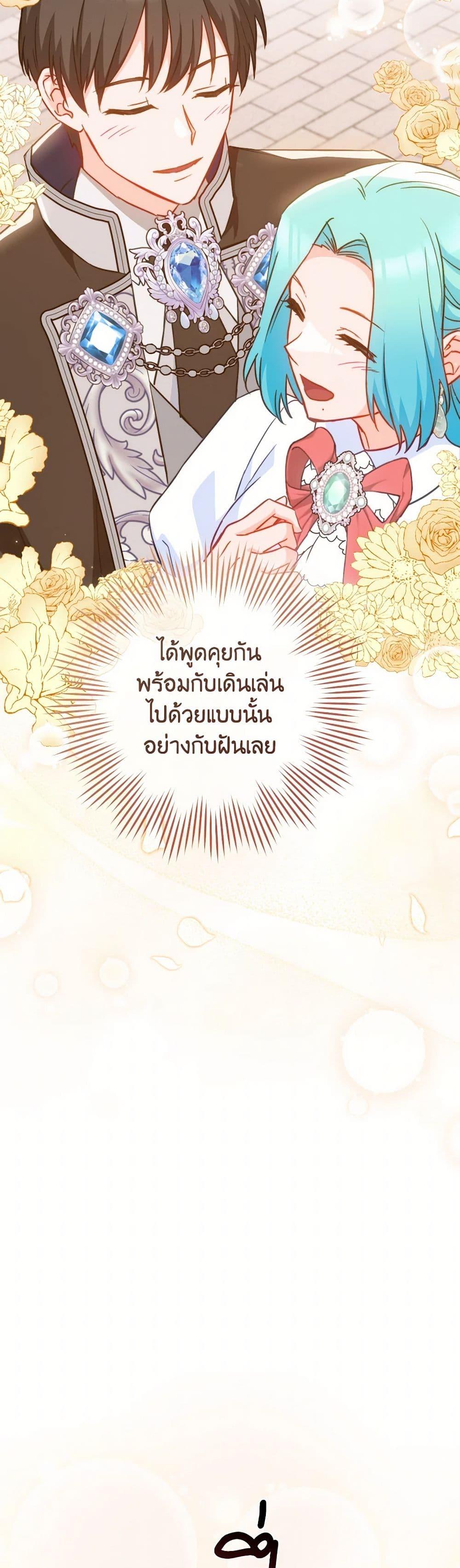 Manga-lc-com อ่านมังงะ อ่านการ์ตูน ออนไลน์ ฟรี The Young Lady Is a Royal Chef ตอนที่ 1 2 3 4 5 6 7 8 9 10 11 12 13 14 ฟรี ไม่มีโฆษณา Manga-lc - อ่าน มังงะ อ่าน การ์ตูน ออนไลน์ อ่านมังงะ ฟรี