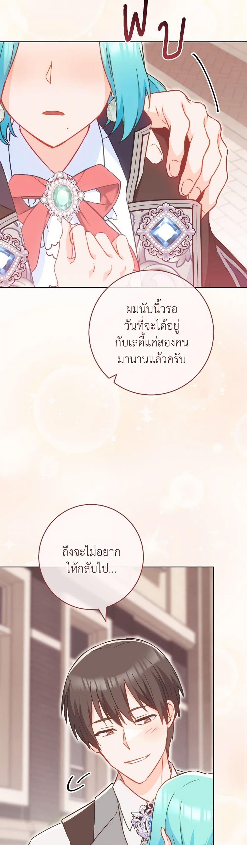 Manga-lc-com อ่านมังงะ อ่านการ์ตูน ออนไลน์ ฟรี The Young Lady Is a Royal Chef ตอนที่ 1 2 3 4 5 6 7 8 9 10 11 12 13 14 ฟรี ไม่มีโฆษณา Manga-lc - อ่าน มังงะ อ่าน การ์ตูน ออนไลน์ อ่านมังงะ ฟรี