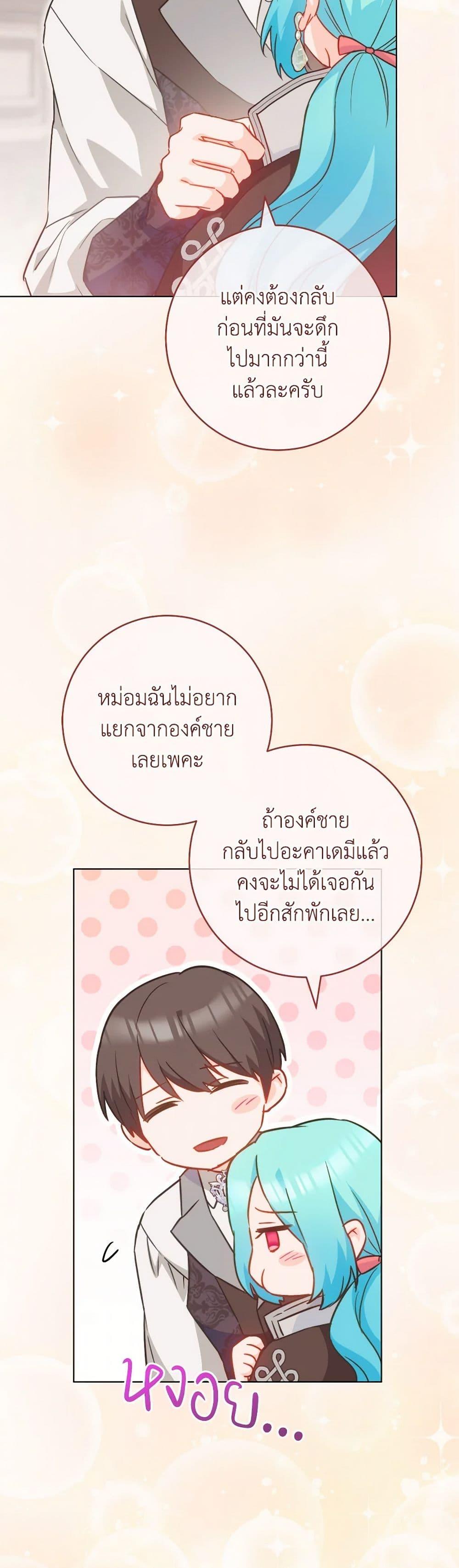 Manga-lc-com อ่านมังงะ อ่านการ์ตูน ออนไลน์ ฟรี The Young Lady Is a Royal Chef ตอนที่ 1 2 3 4 5 6 7 8 9 10 11 12 13 14 ฟรี ไม่มีโฆษณา Manga-lc - อ่าน มังงะ อ่าน การ์ตูน ออนไลน์ อ่านมังงะ ฟรี