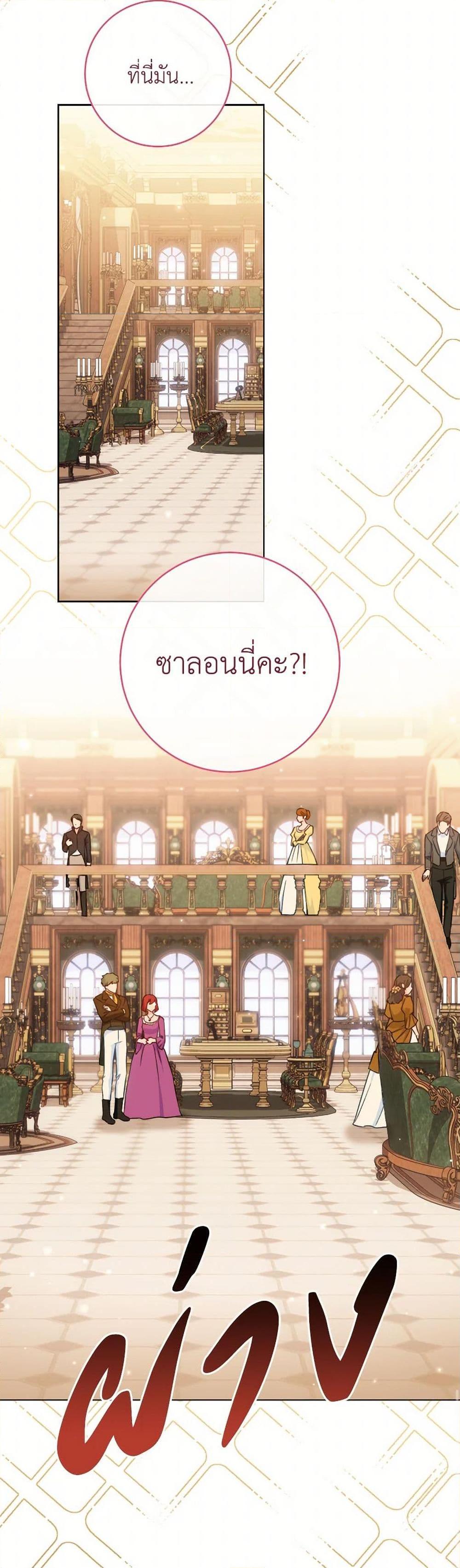Manga-lc-com อ่านมังงะ อ่านการ์ตูน ออนไลน์ ฟรี The Young Lady Is a Royal Chef ตอนที่ 1 2 3 4 5 6 7 8 9 10 11 12 13 14 ฟรี ไม่มีโฆษณา Manga-lc - อ่าน มังงะ อ่าน การ์ตูน ออนไลน์ อ่านมังงะ ฟรี