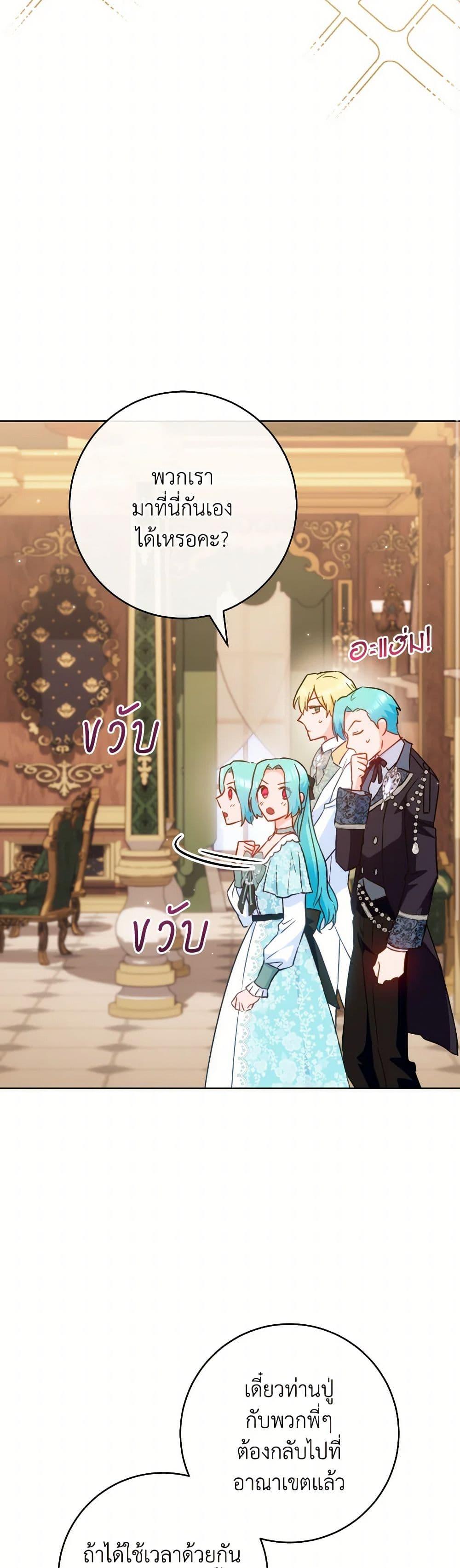 Manga-lc-com อ่านมังงะ อ่านการ์ตูน ออนไลน์ ฟรี The Young Lady Is a Royal Chef ตอนที่ 1 2 3 4 5 6 7 8 9 10 11 12 13 14 ฟรี ไม่มีโฆษณา Manga-lc - อ่าน มังงะ อ่าน การ์ตูน ออนไลน์ อ่านมังงะ ฟรี