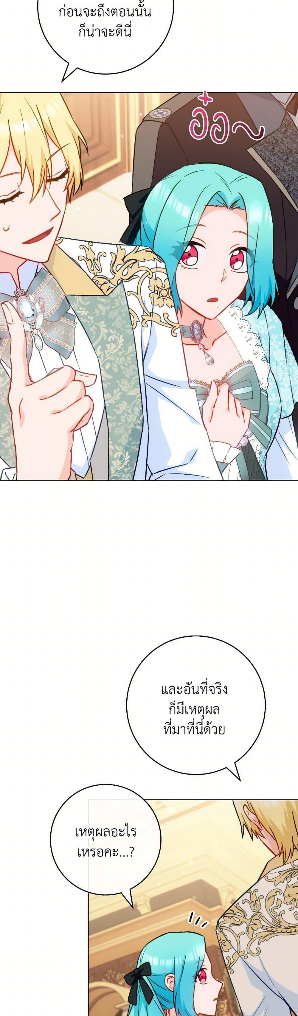 Manga-lc-com อ่านมังงะ อ่านการ์ตูน ออนไลน์ ฟรี The Young Lady Is a Royal Chef ตอนที่ 1 2 3 4 5 6 7 8 9 10 11 12 13 14 ฟรี ไม่มีโฆษณา Manga-lc - อ่าน มังงะ อ่าน การ์ตูน ออนไลน์ อ่านมังงะ ฟรี